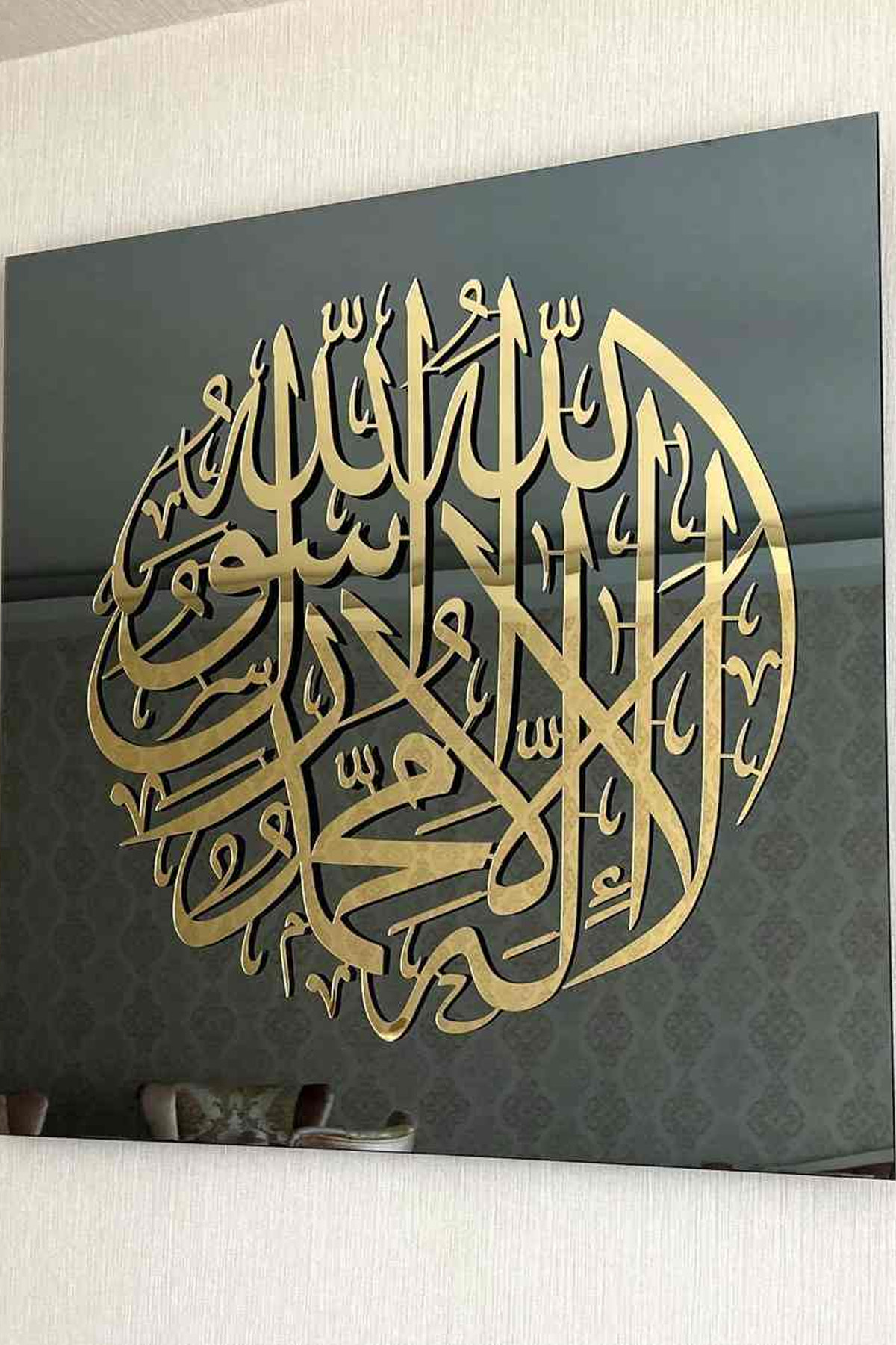 Word-i Tawhid Tempered Glass Table 65x65 - Islamic Wall Art Home Office Mosque Table