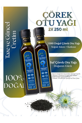 OILIVA GIDA SAN. VE DIŞ TİC. LTD. ŞTİ. Soğuk Çörek Otu Yağı 2 X Adet 250 ml