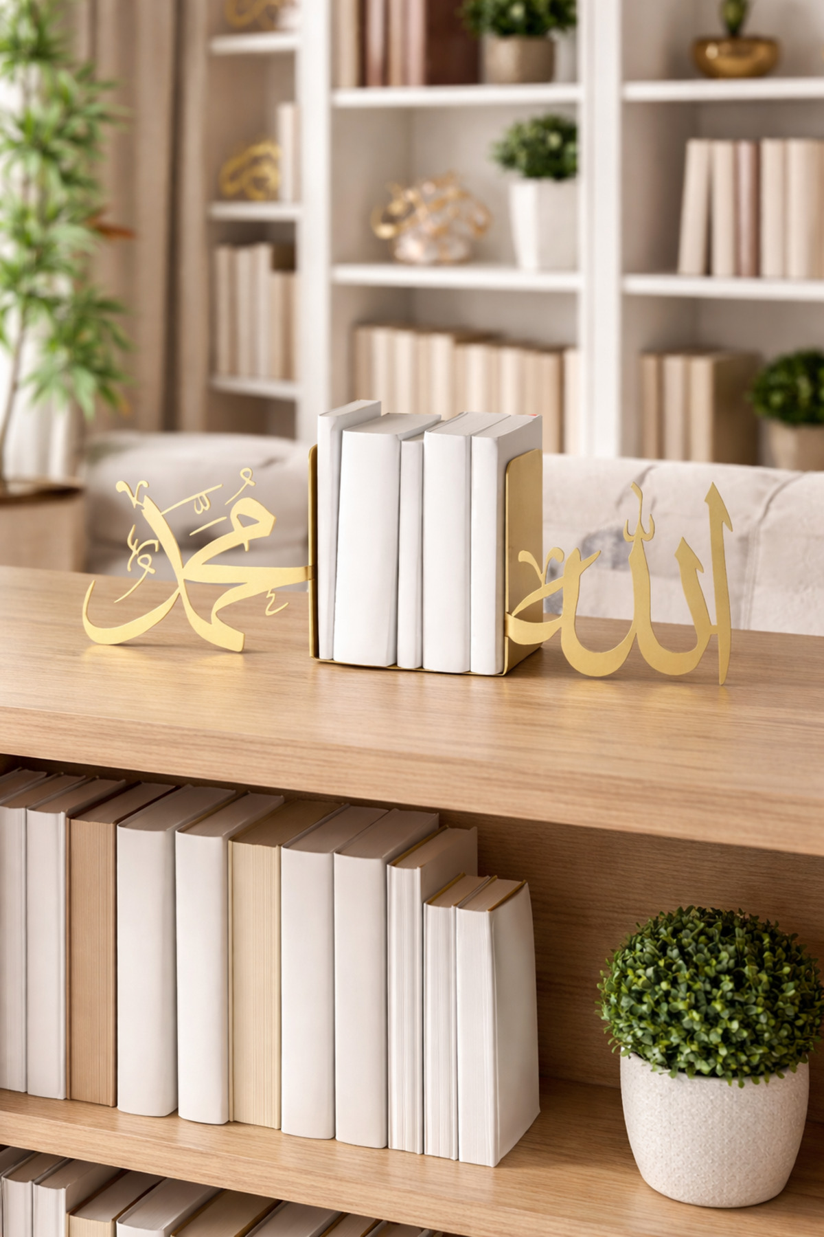 AGING Allah Muhammed Religious Decor Islamic Metal Book Support Book Holder Home And Office Decorative