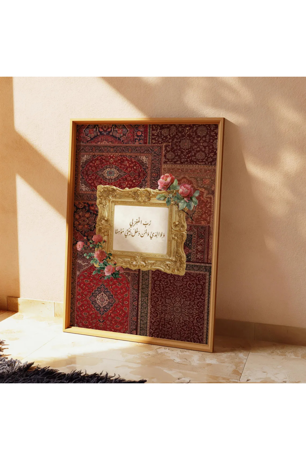 Framed Ethnic Pattern Vintage Table - Carpet Pattern Table - Islamic Table - Arabic Table - Religious Table