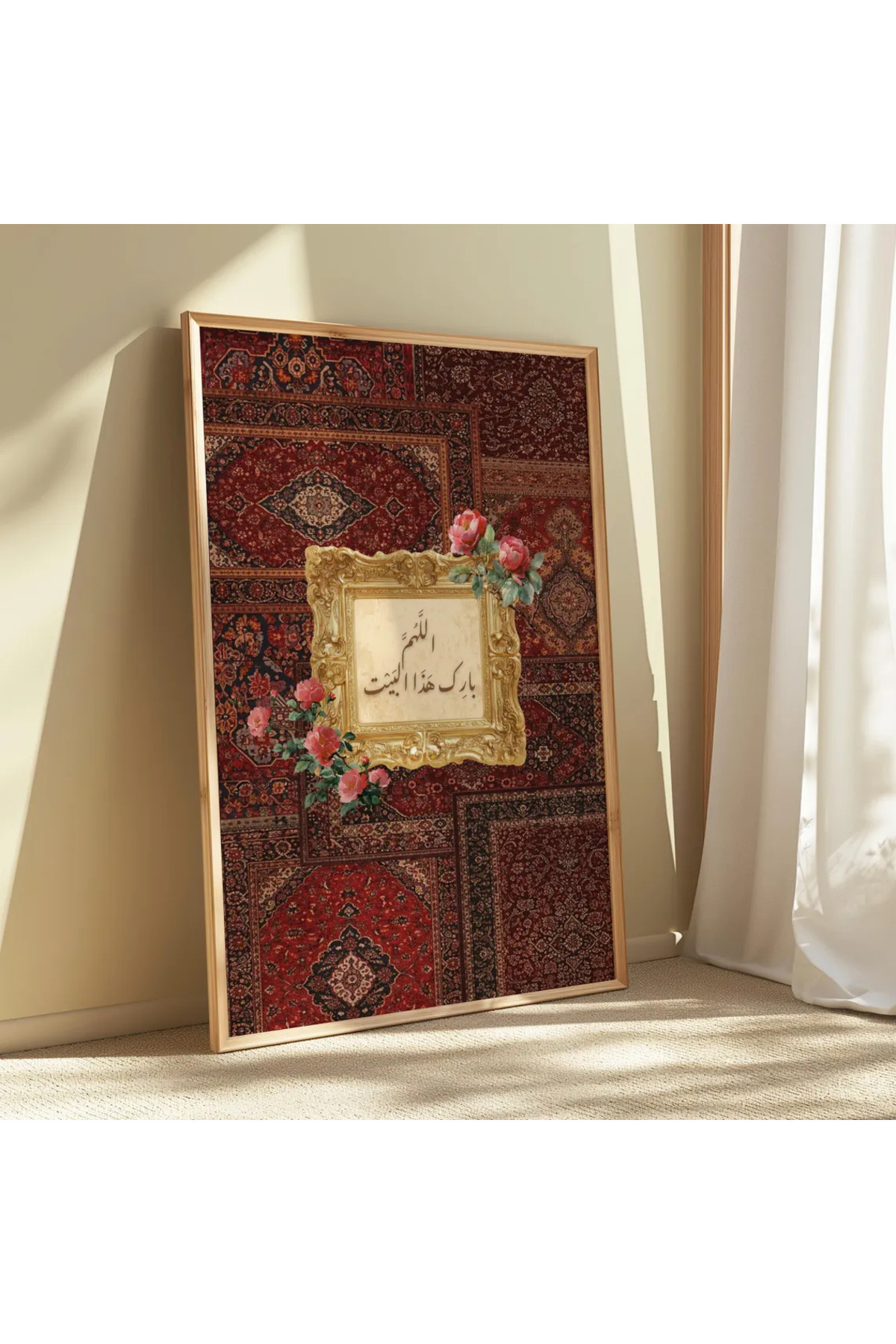 Framed Ethnic Pattern Vintage Table - Carpet Pattern Table - Islamic Table - Arabic Table - Religious Table