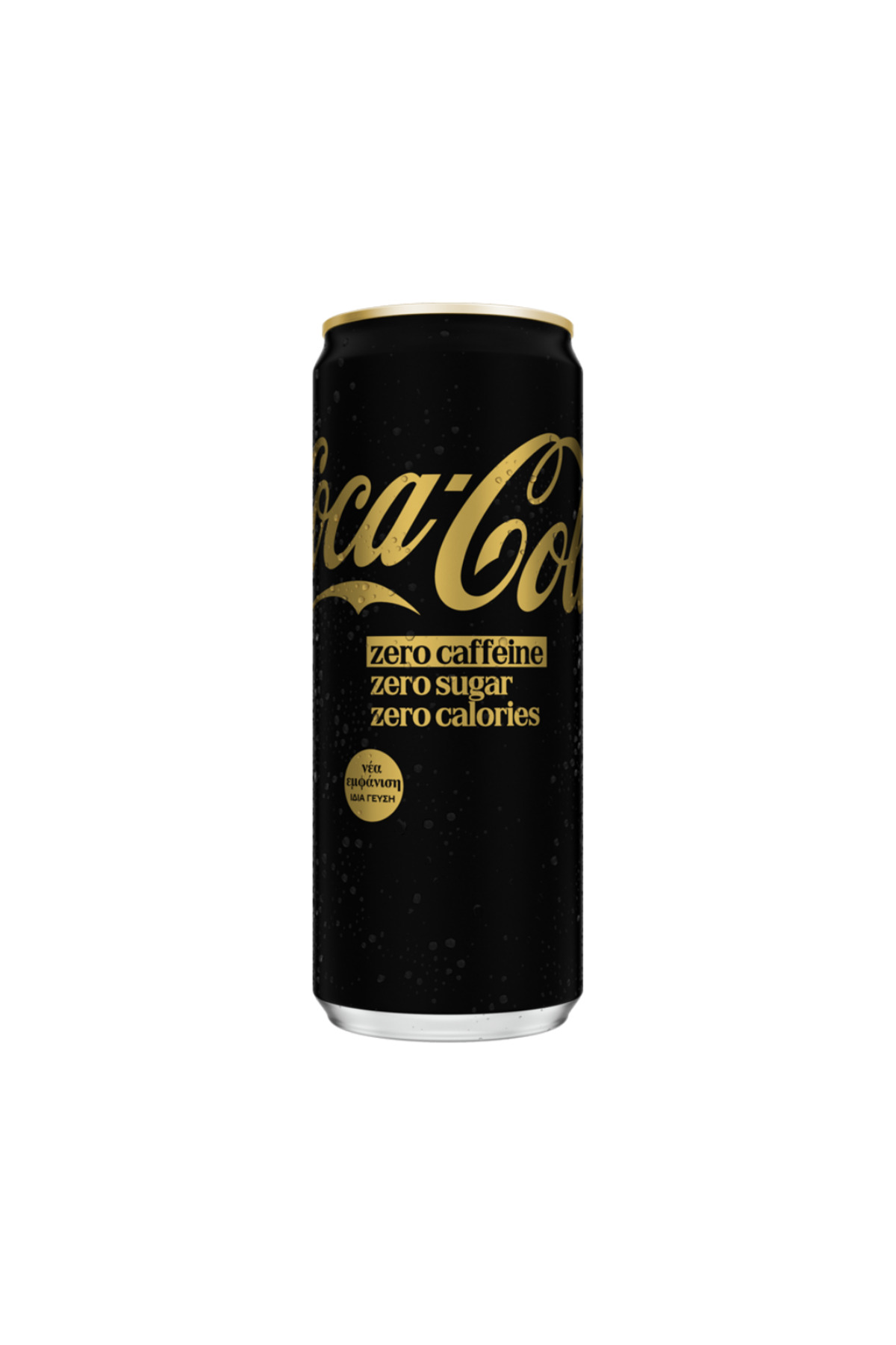 Coca-Cola Coca Cola Zero 330ml - Fiyatı, Yorumları
