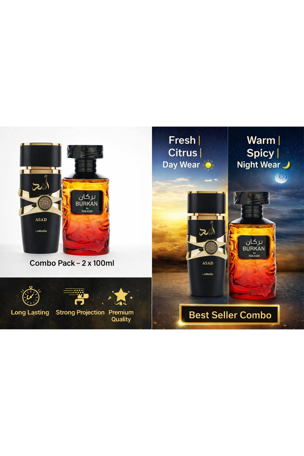 Lattafa Perfume Sets Models & Prices - 2026