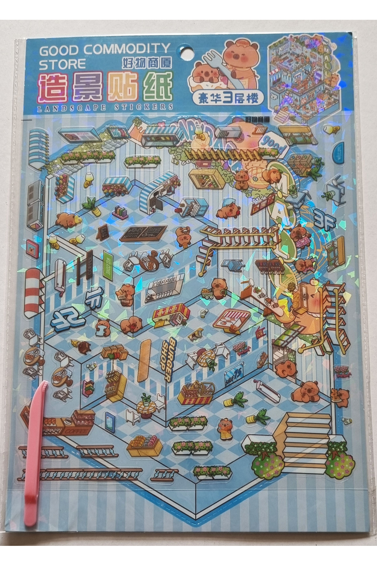 Bıcırık Yayınları Cımbızlı 3D Sök Yapıştır Yerleştir Sticker Book