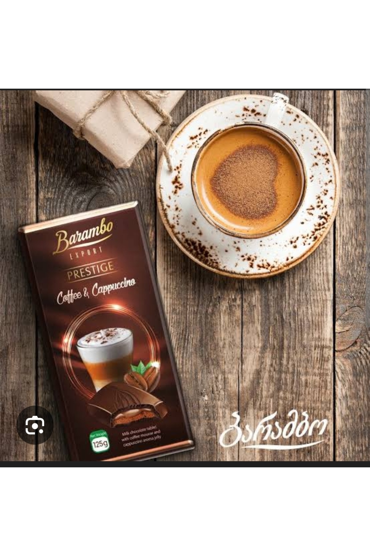 Kahvemiz Barambo Coffe ve Cappuccino Milk Chocolate 125g - Fiyatı