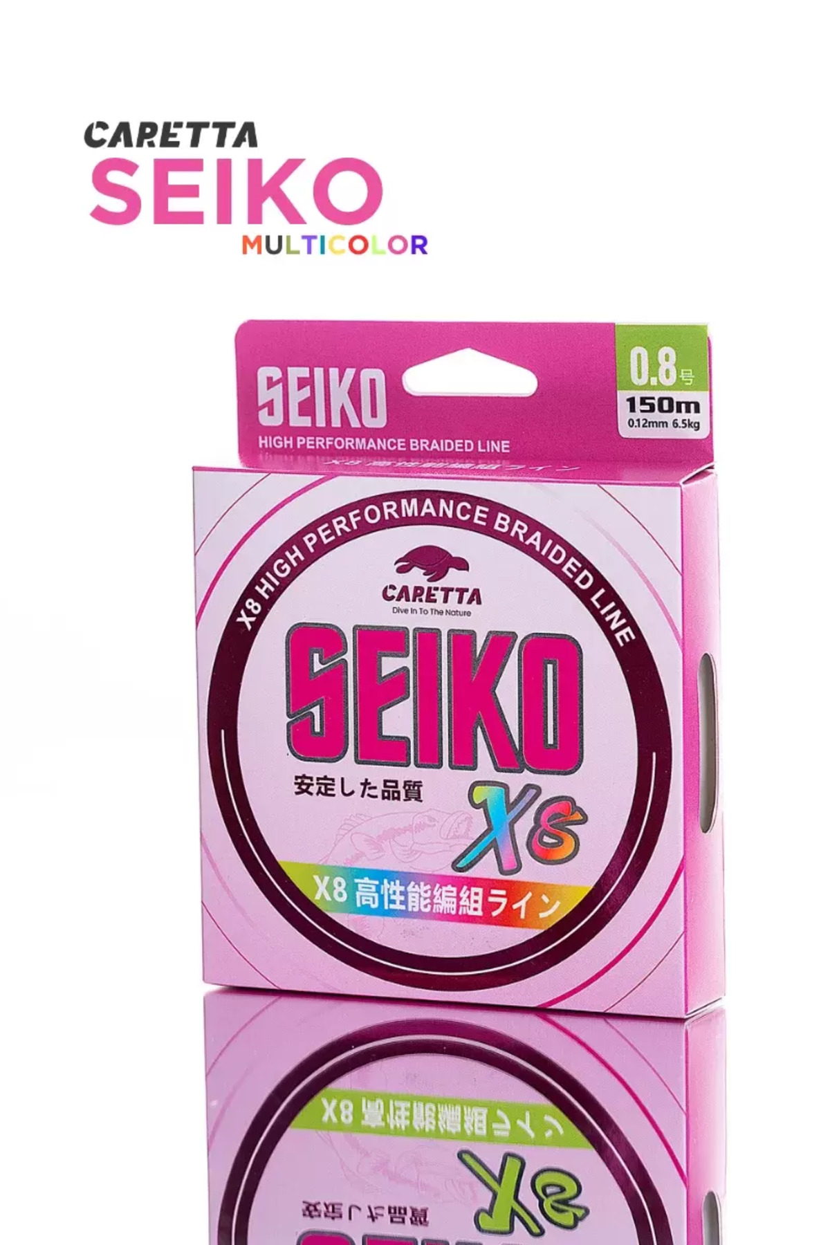 Caretta SEIKO 8X 150 MT MULTICOLOR İP MİSİNA - Fiyatı, Yorumları