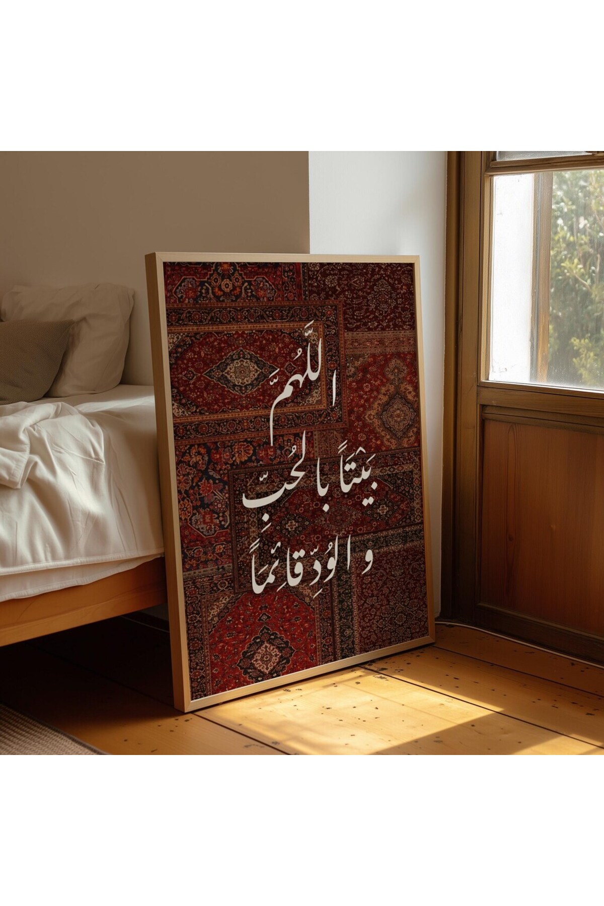 Framed Ethnic Pattern Vintage Table - Carpet Pattern Table - Islamic Table - Arabic Table - Religious Table