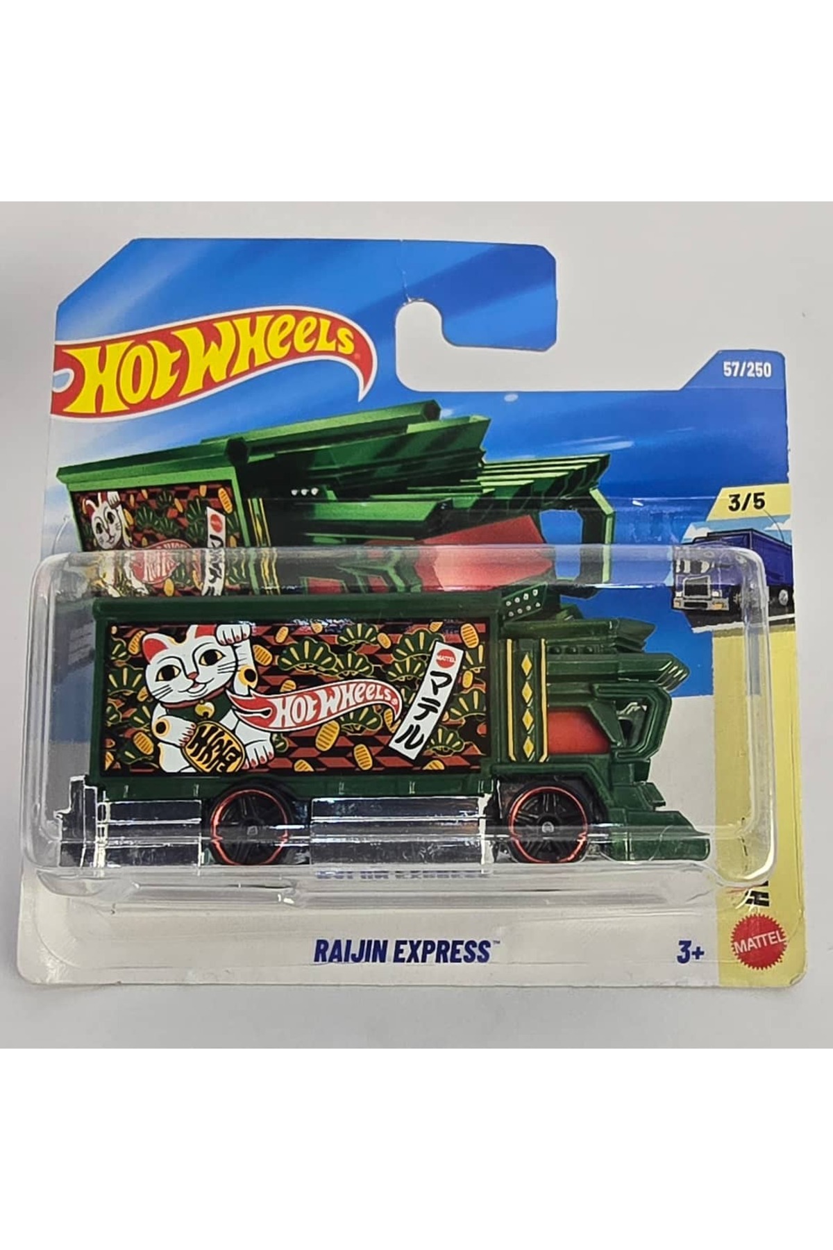 HOT WHEELS Raijin Express Model Araba - Fiyatı, Yorumları