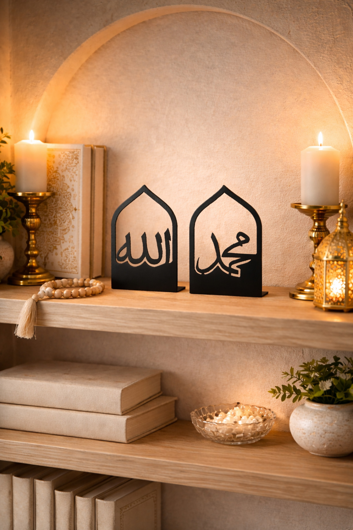2nd Team ❤️ TAWHID ❤️ Black Bookholder Allah Muhammed ❤️Metal Decorative Trinket Multi Purpose