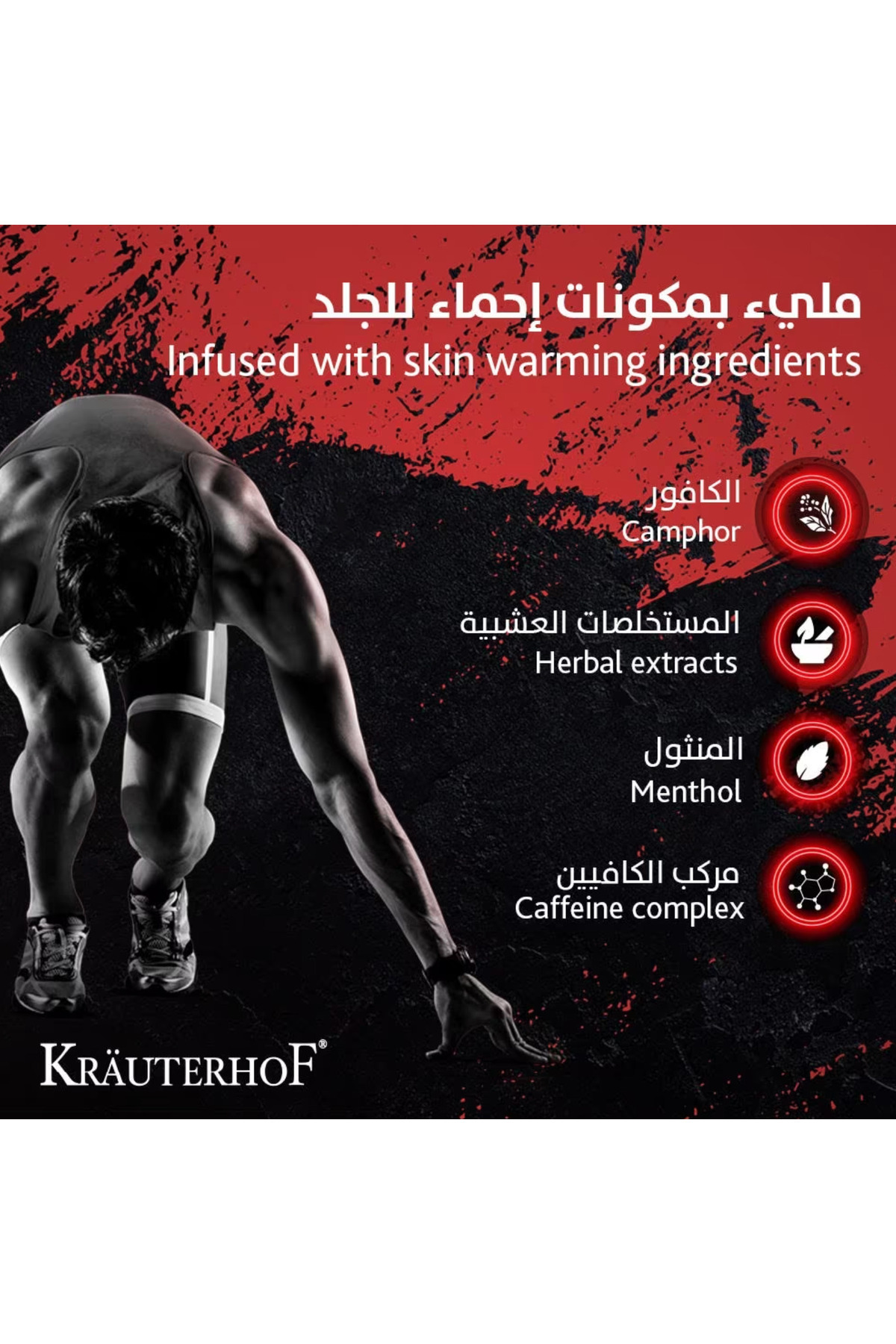 Krauterhof Sport Gel Hot 150ml- Trendyol