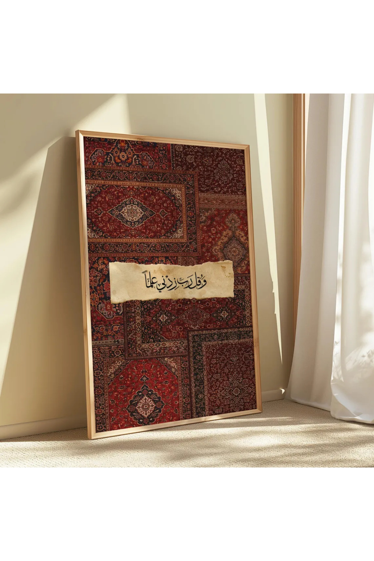 Framed Ethnic Pattern Vintage Table - Carpet Pattern Table - Islamic Table - Arabic Table - Religious Table