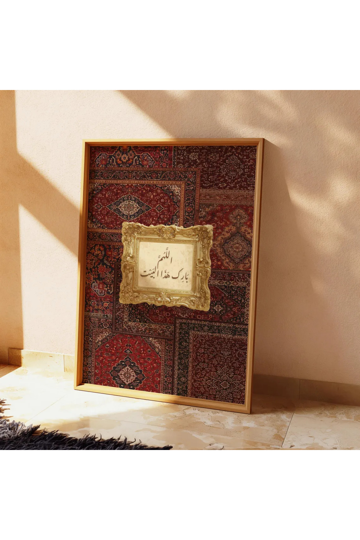 Framed Ethnic Pattern Vintage Table - Carpet Pattern Table - Islamic Table - Arabic Table - Religious Table