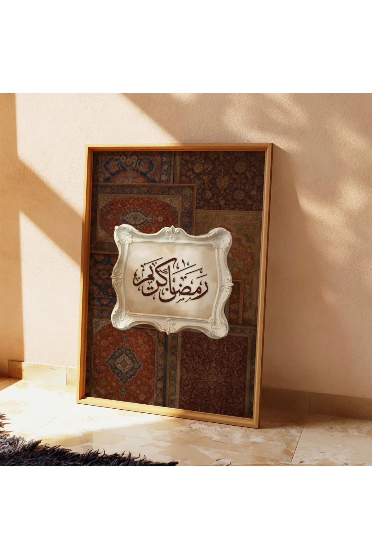 Framed Ethnic Pattern Vintage Table - Carpet Pattern Table - Islamic Table - Arabic Table - Religious Table