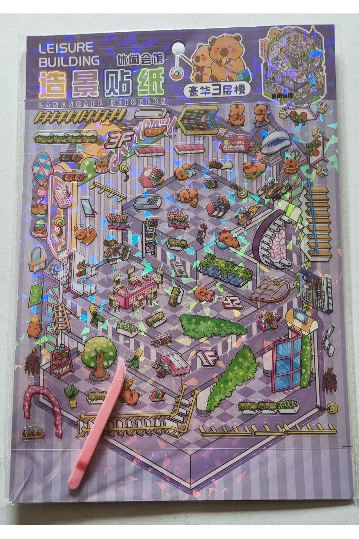 Bıcırık Yayınları Cımbızlı 3D Sök Yapıştır Yerleştir Sticker Book