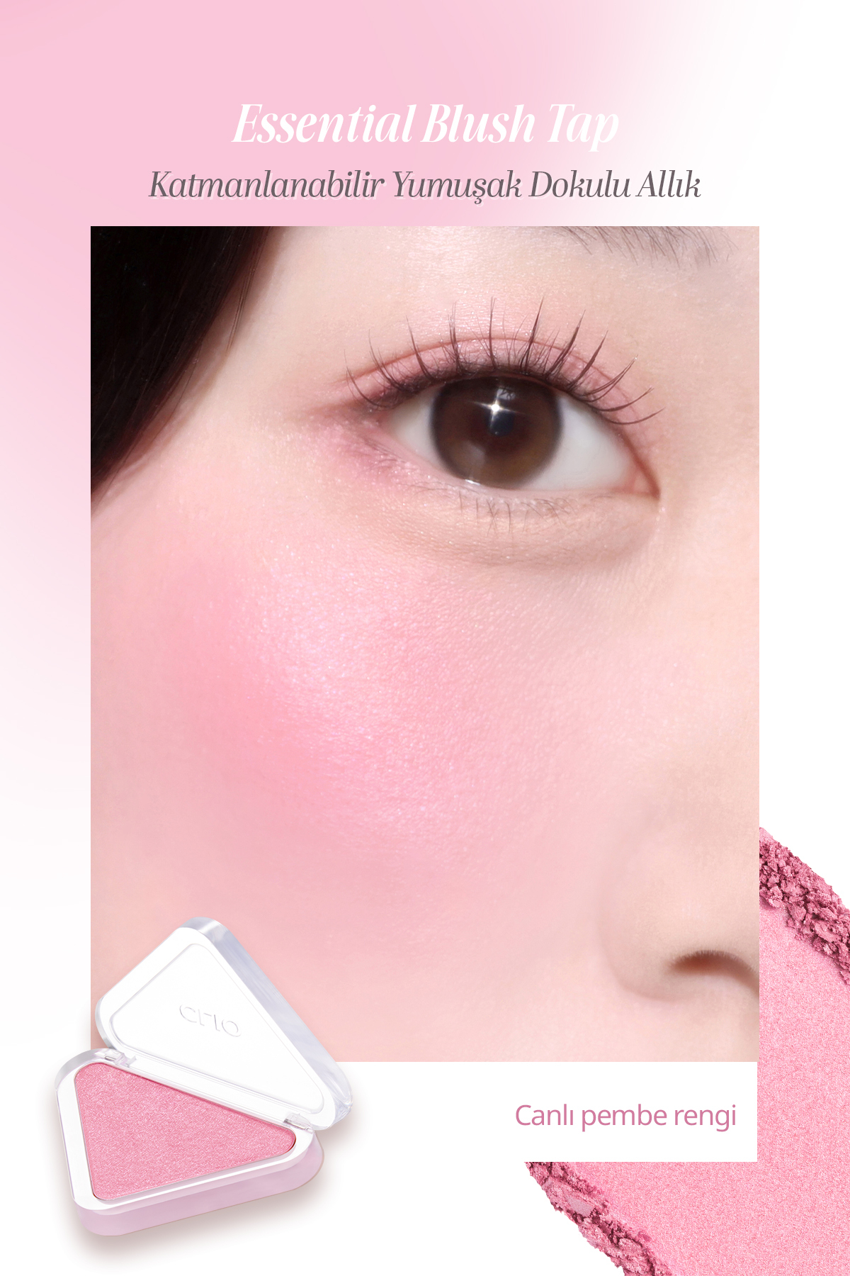 رژگونه اسنشال بلوش تاپ (S204 Hyper Love) یک رژگونه لایه لایه با بافت نرم و ظاهری درخشان است. — عکس 111657 — تصویر 3 از 8