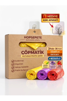 hopsepete Büzgülü Çöp Torbası 30 Adet (3 Rulo) Orta Boy 55x60 cm - Limon Lava...