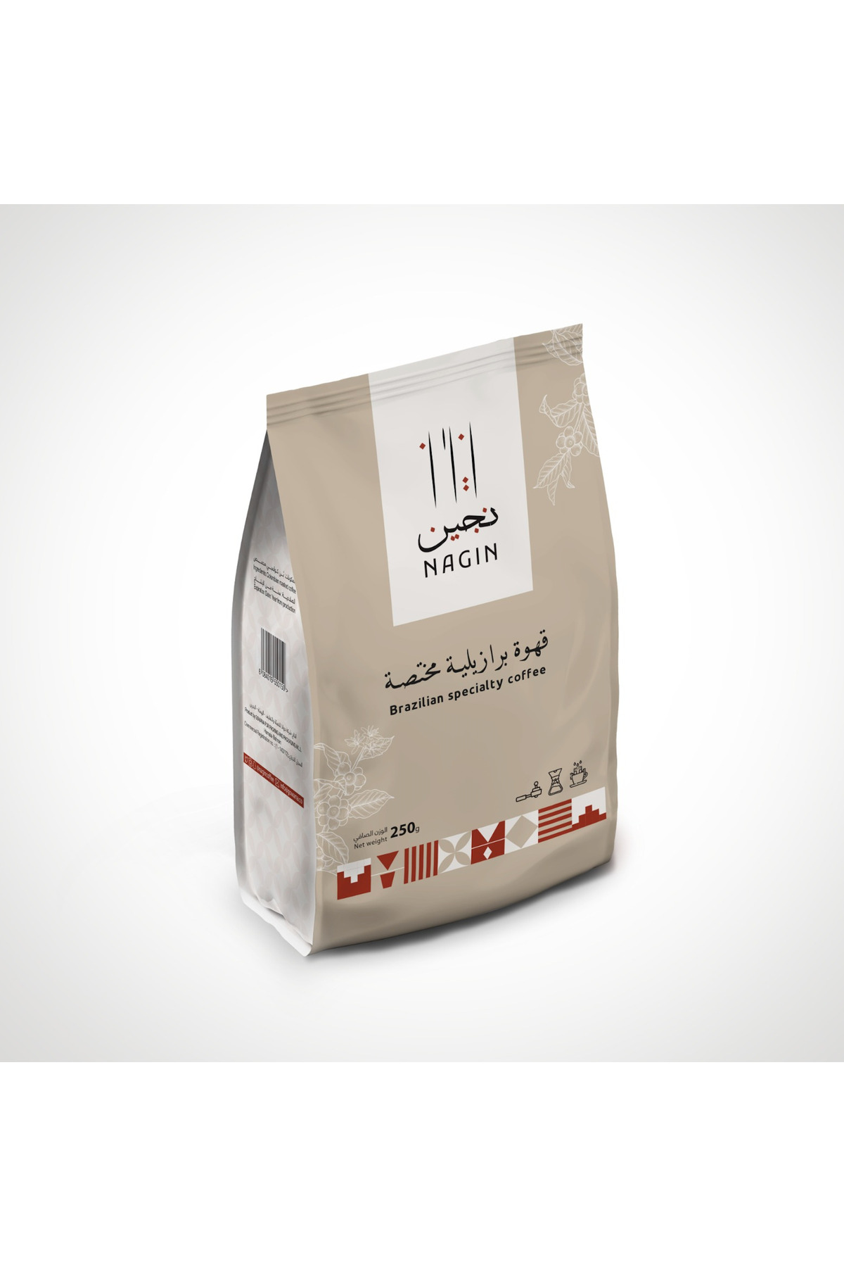 Brazilian Speciality coffee -Cerado