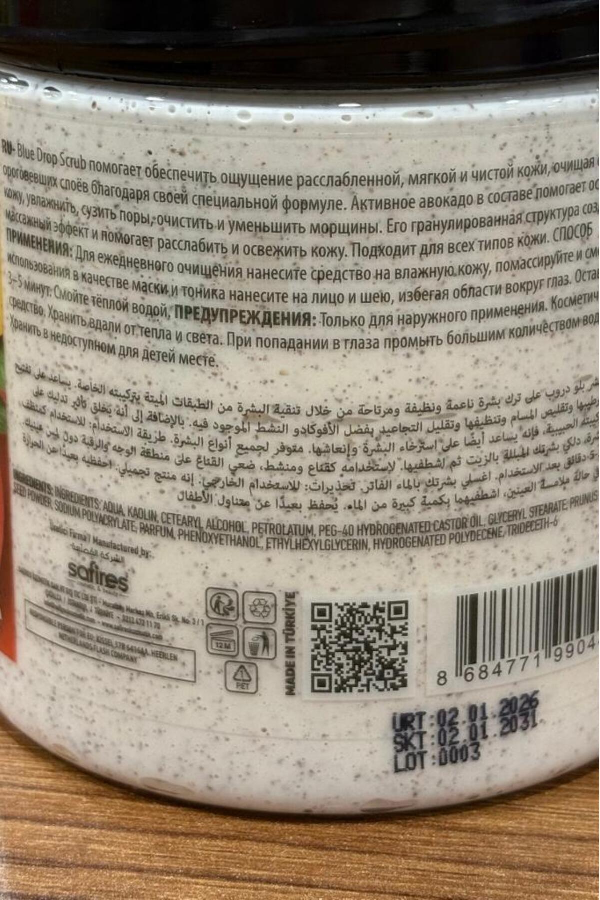 Blue Drop Yüz Bakım Peeling Scrub Kayısı 500 Ml — OSTWINT-30 — تصویر 2 از 2