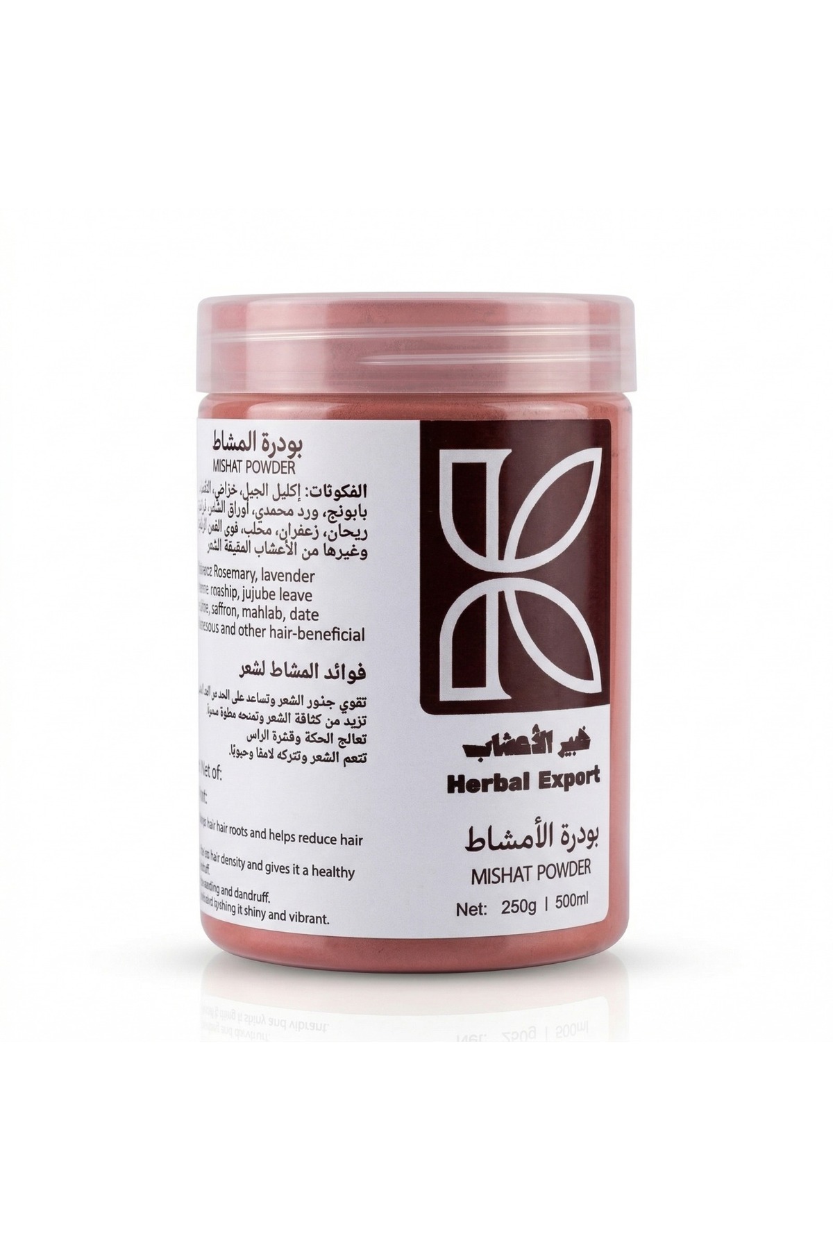 بودرة المشاط للشعر