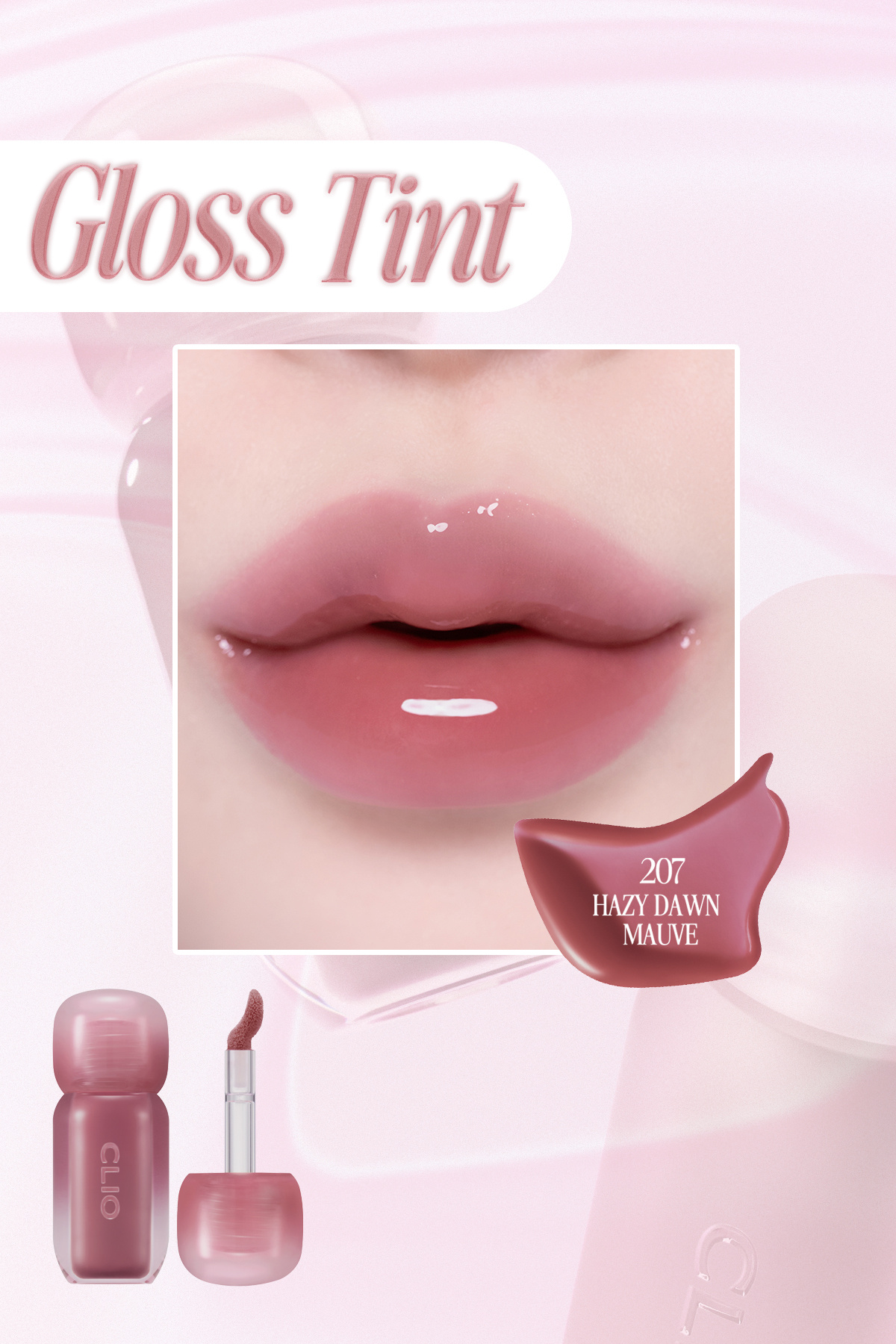 براق لب پر رنگ و براق 207 Hazy Dawn Mauve — قهوه‌ای 111690 — تصویر 3 از 9