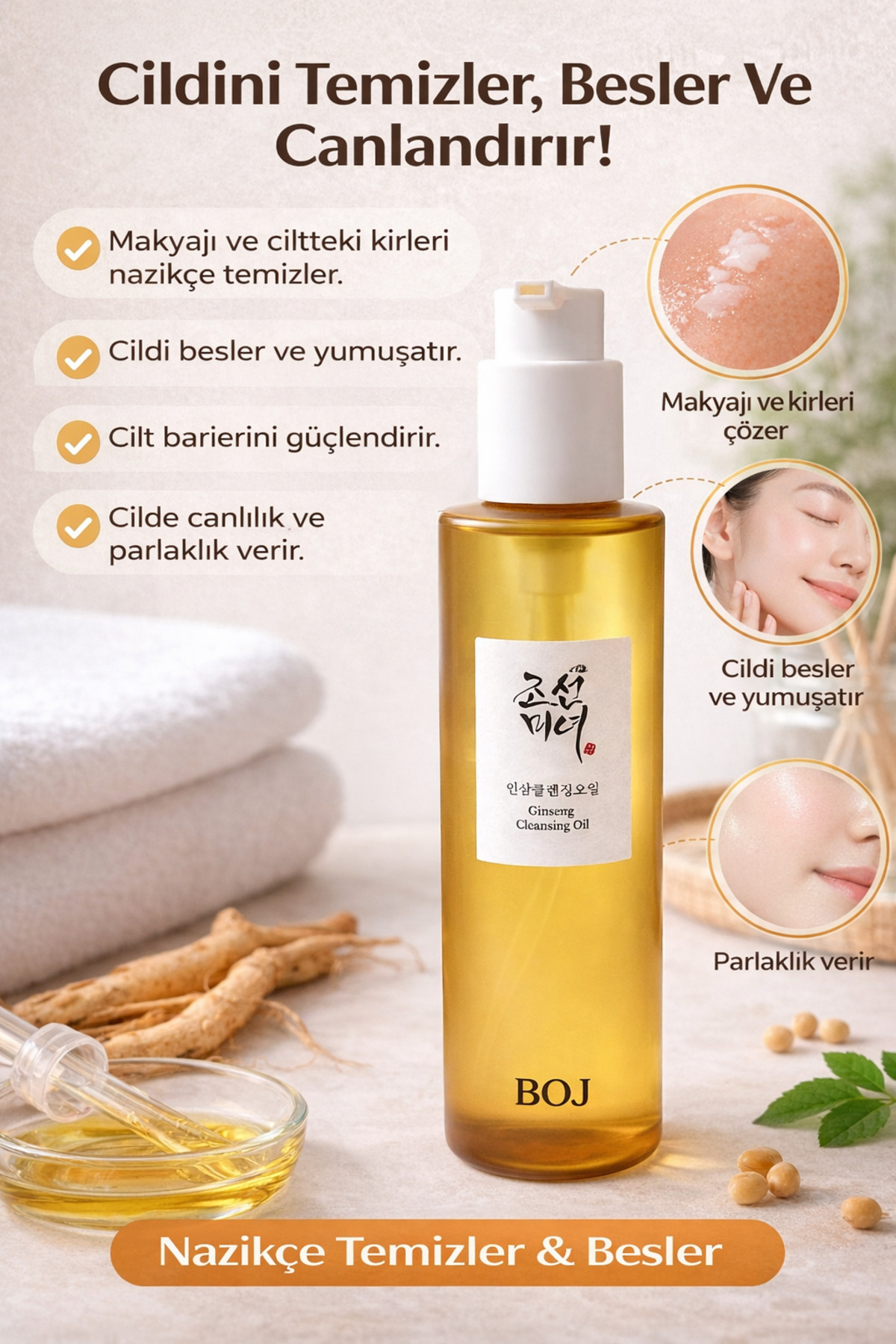 Beauty of J Ginseng Cleansing Oil Yüz Temizleme Yağı 210ml — GINSENGCLEANSINGOILJOSEON — تصویر 4 از 4