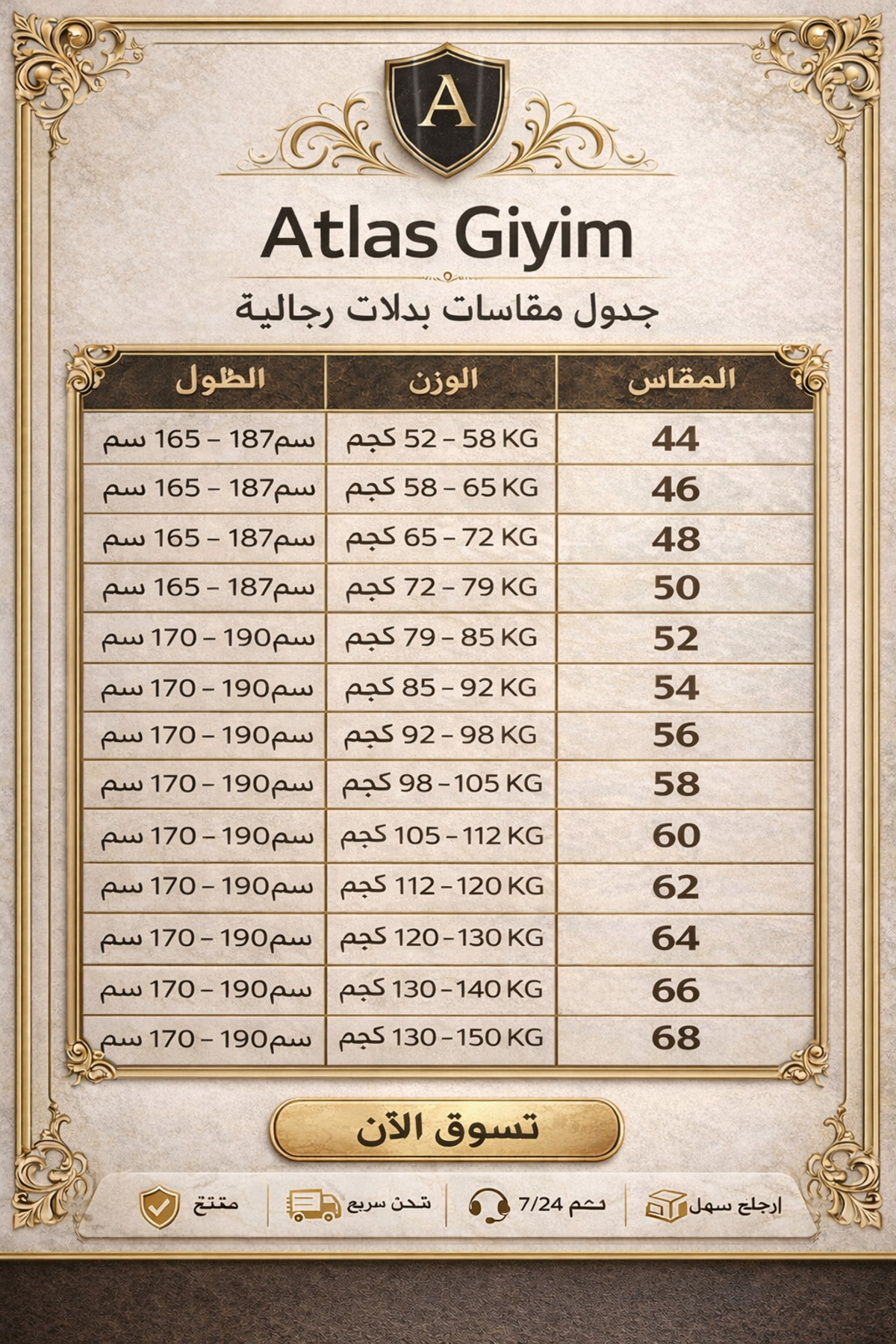 AtlasGiyim  Erkek Torba Cep Çizgili Kruvaze Takım Elbise (2026) - Görsel 5