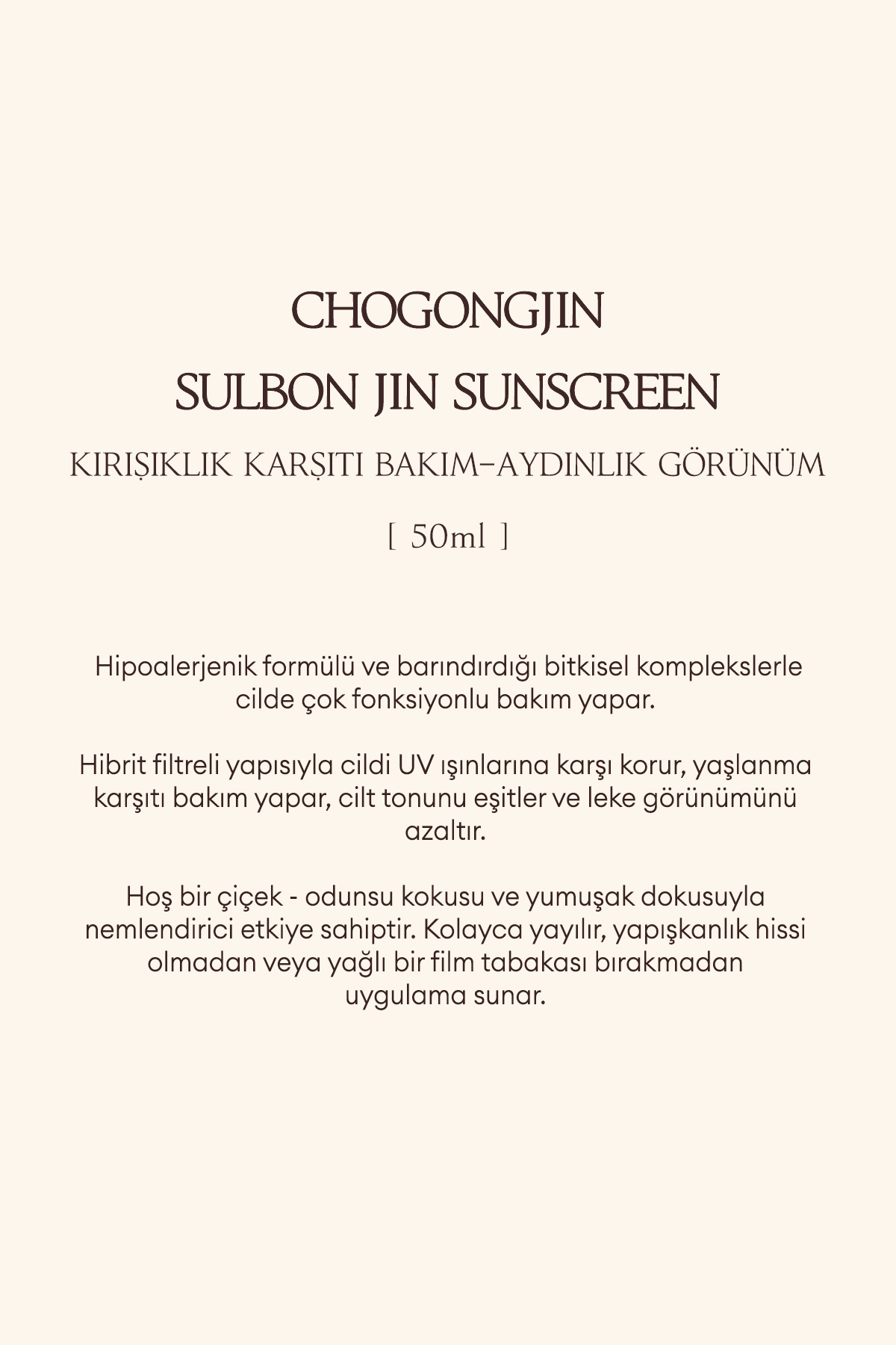 کرم ضد آفتاب CHOGONGJIN Sulbon Jin — 6089 ضد لک، روشن کننده و مرطوب کننده — تصویر 4 از 8