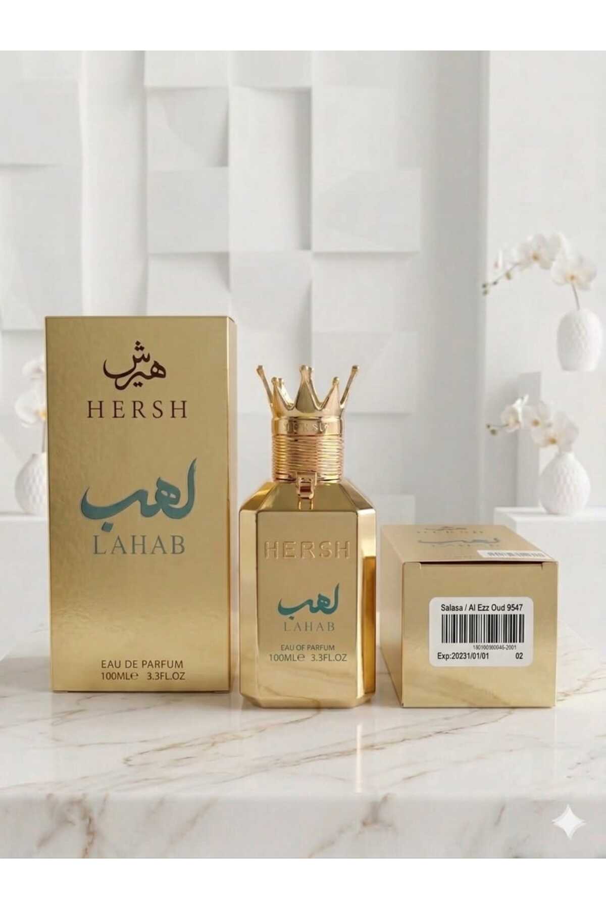 Alizz for Oud alternative perfume Harsh Lahab - Ea...