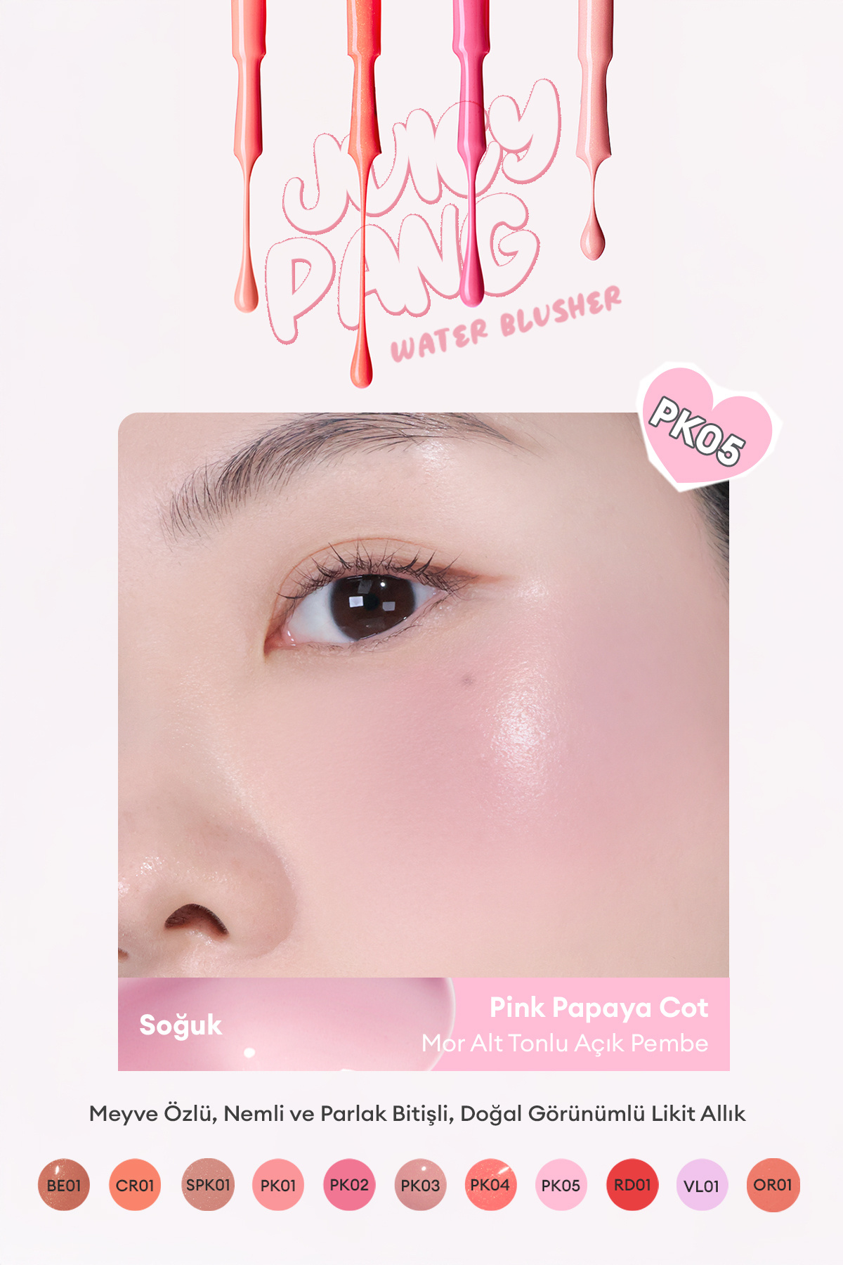 رژگونه مایع با رایحه میوه، شبنم و درخشان با ظاهری طبیعی. رژگونه آبرسان APIEU Juicy-Pang PK05 — صورتی ۴۶۲۰ — تصویر 3 از 9