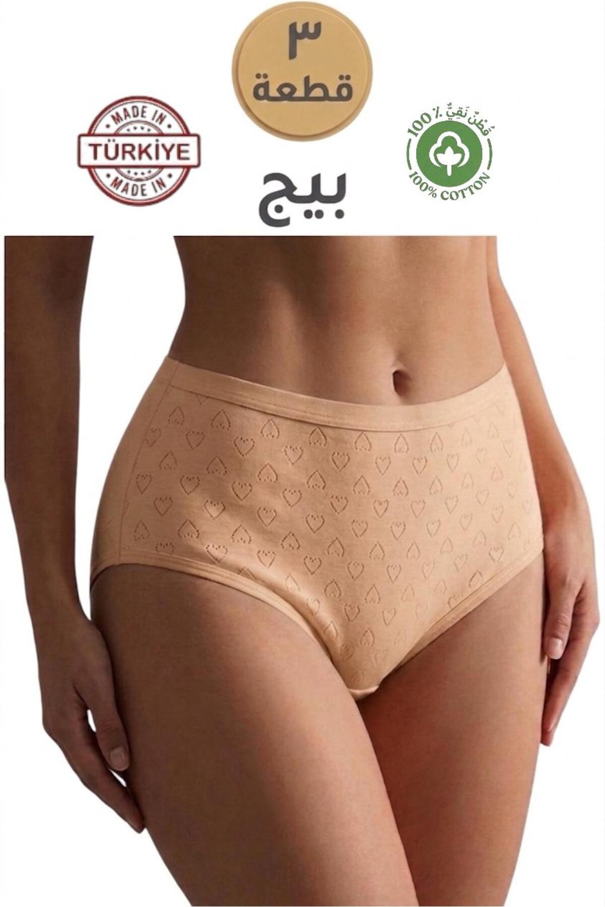 Roft & Pink 3-Piece Women's White Heart High Waist 100% Cotton Panties