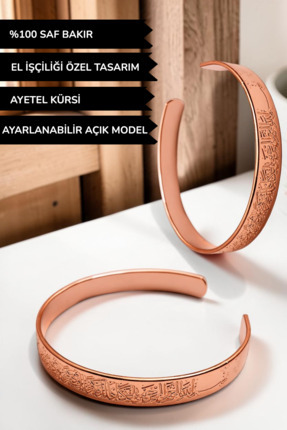BULU'US ACCESSORIES %100 Saf Bakır Ayetel Kürsi Dualı Ayarlanabilir Unisex Bi...