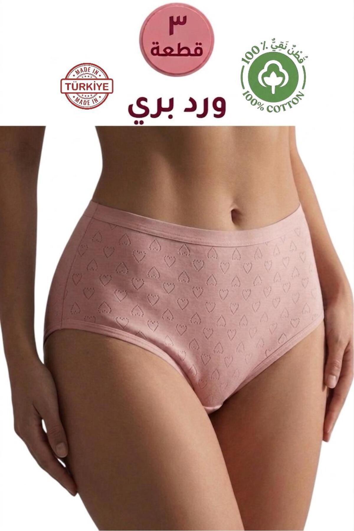 Roft & Pink 3-Pack Women's Rose Dry 100% Cotton Panties with Heart Pattern Hi...
