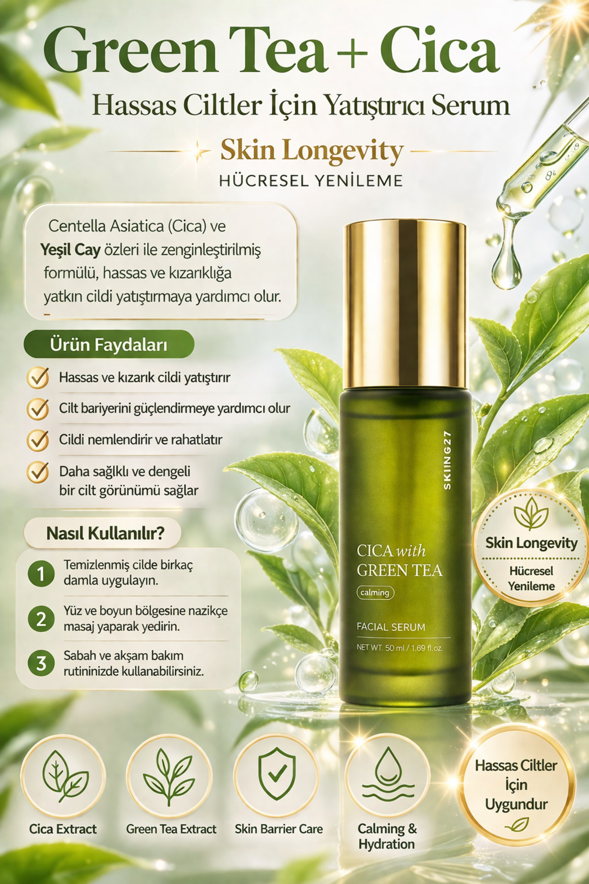 سیکا با چای سبز - سرم صورت تسکین دهنده و ضد قرمزی احیا کننده (50 میلی لیتر) — skincicaser — تصویر 3 از 8