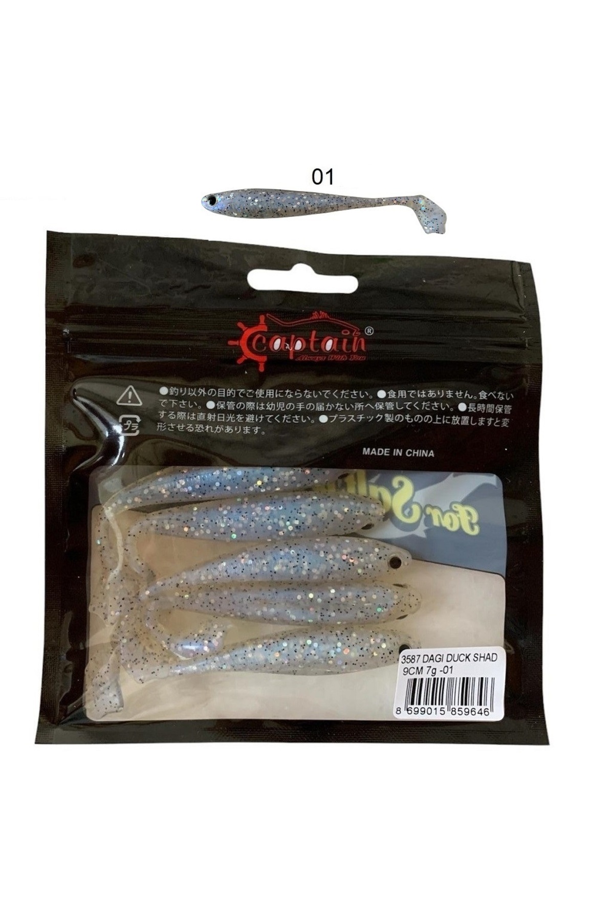 3587 Dagi Duck Shad 9cm 7gr 5-Pack Silicone Feed 01