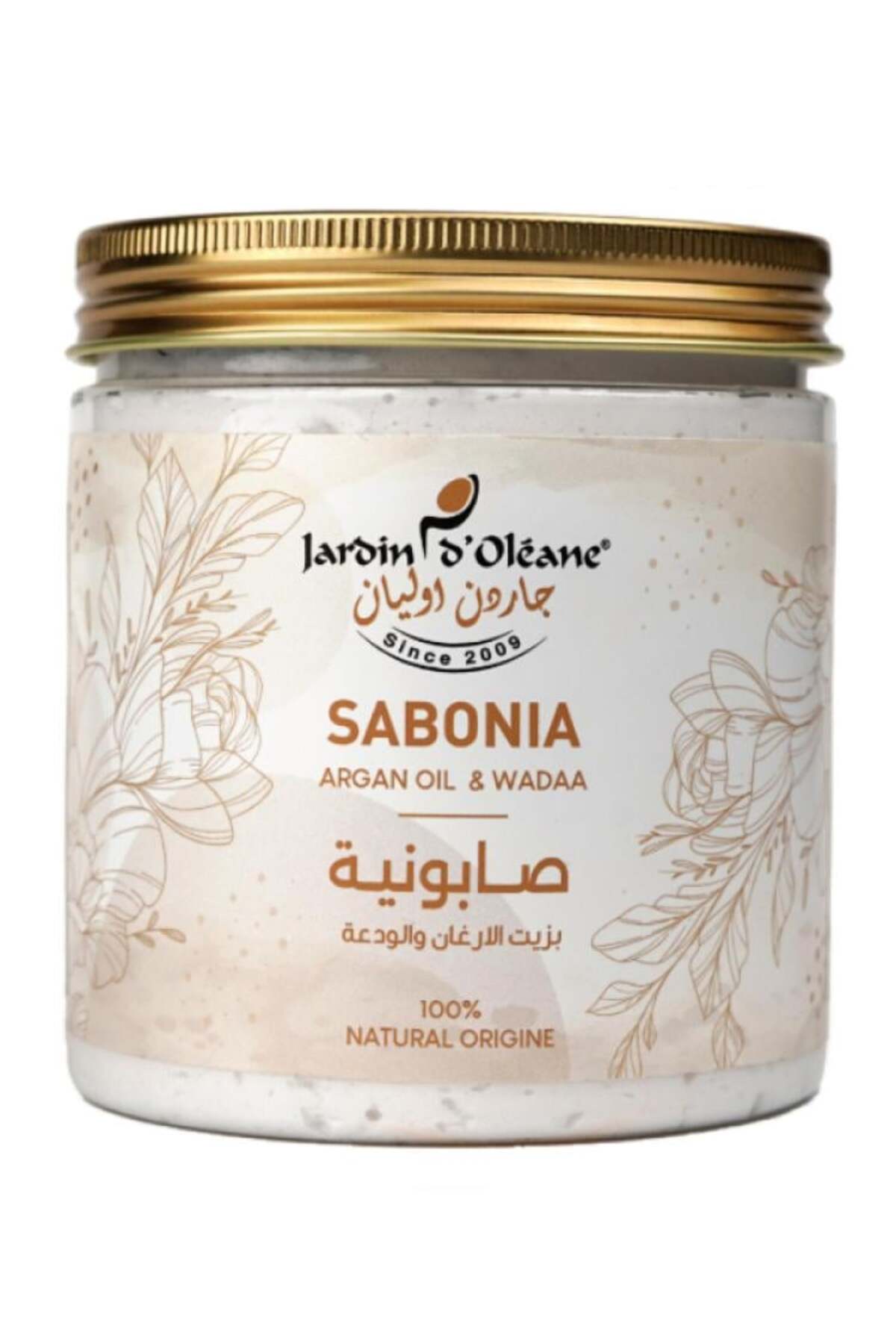صابونية الودعة وزيت الارغان لتفتيح البشرة 450 جرام