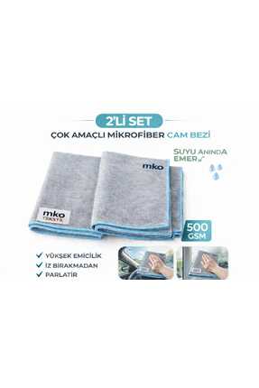 MKO TEKSTİL MİKROFİBER ÇOK AMAÇLI BAKLAVA DESEN 50X70 CM CAM BEZİ 2'Lİ PAKET