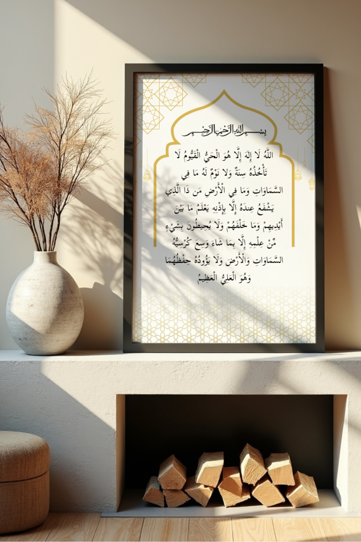 Black Framed Ayetül Kürsi Table - Ayetül Kürsi - Premium Religious Table - Luxury Table - Islamic Table