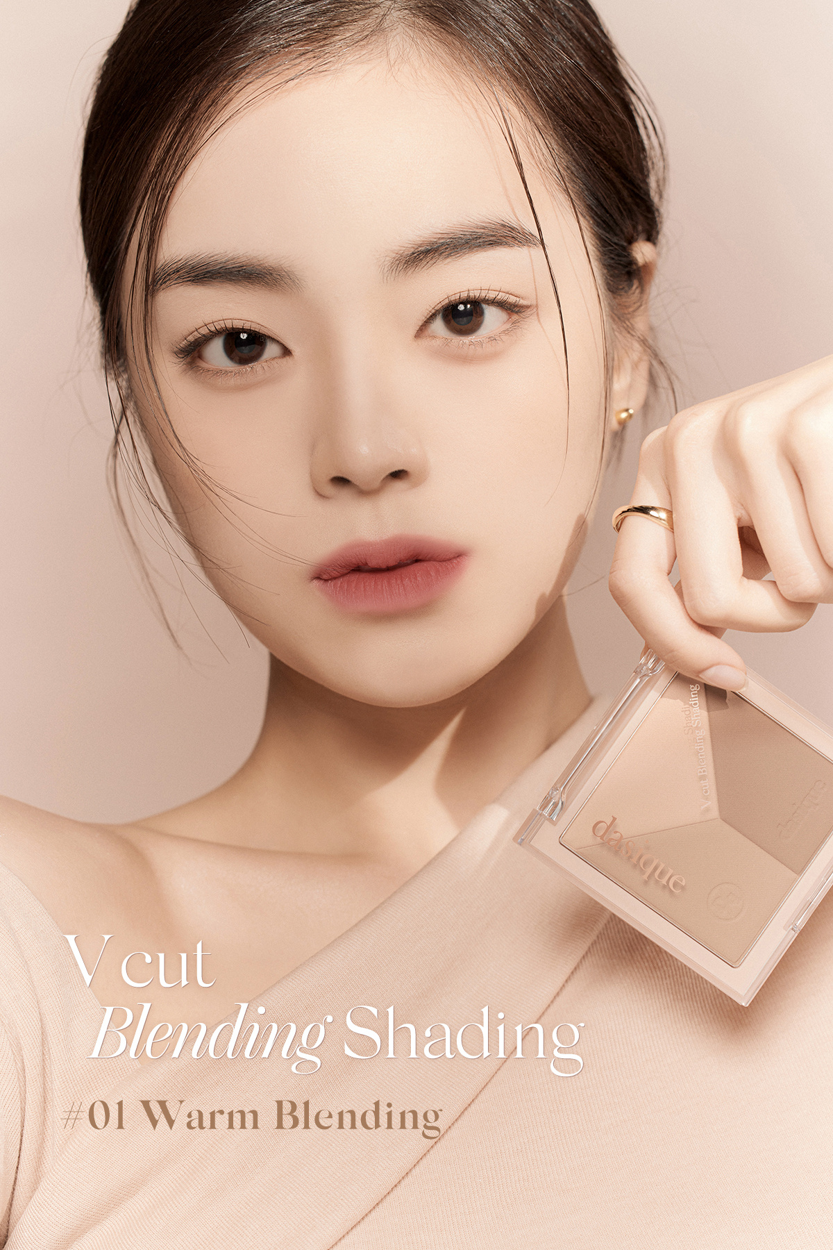 dasique Doğal Gölgelendirme Sunan 3'lü Kontür Paleti V Cut Blending Shading (#01 Warm Blending) — قهوهای 111651