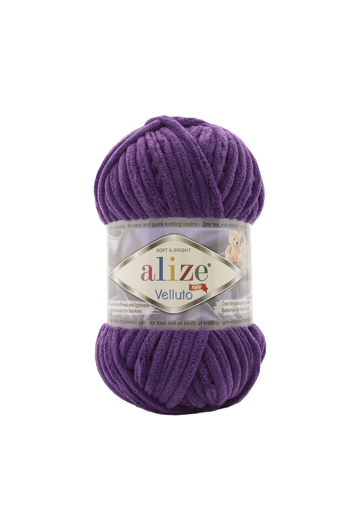 Velluto New-044 Purple- (100% Micropolyester 100 g - 68 m)