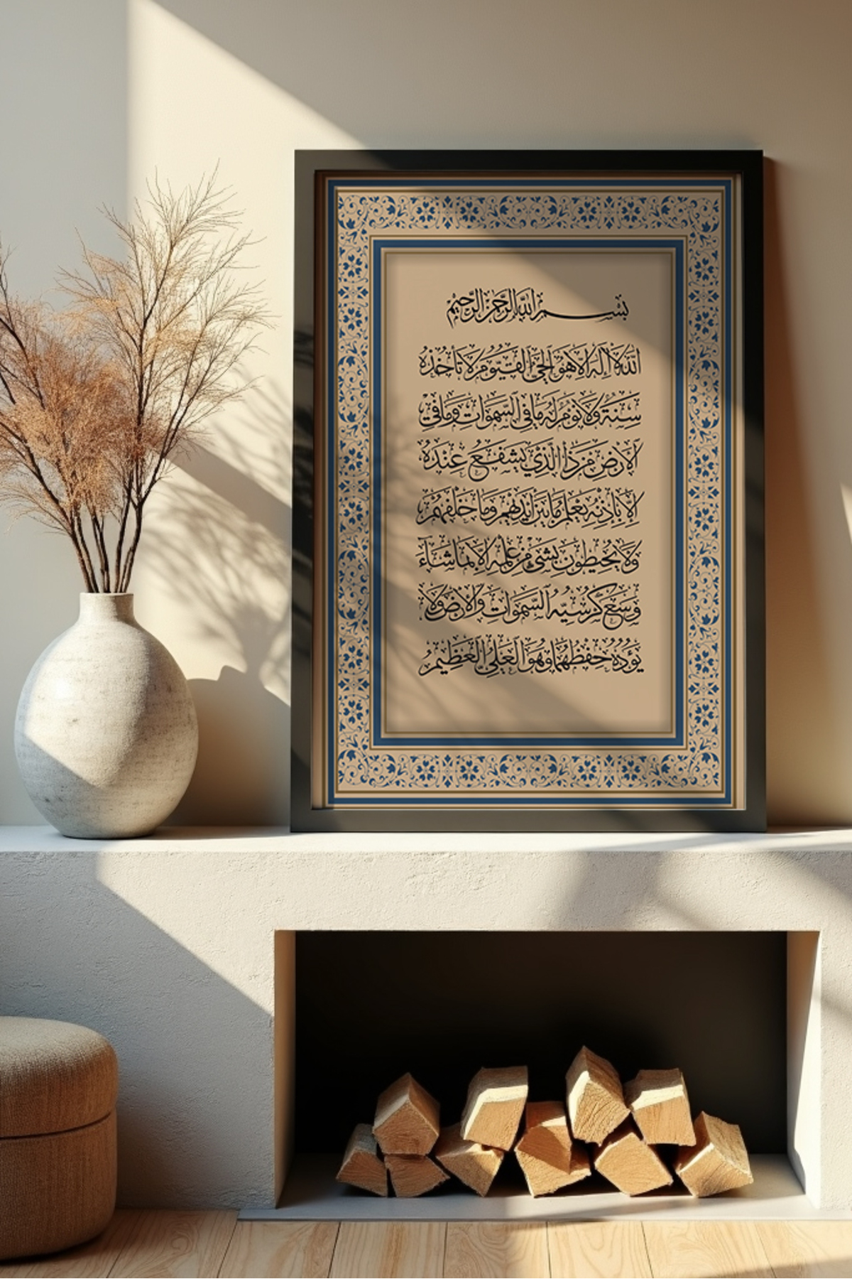 Black Framed Ayetül Kürsi Table - Ayetül Kürsi - Premium Religious Table - Luxury Table - Islamic Table