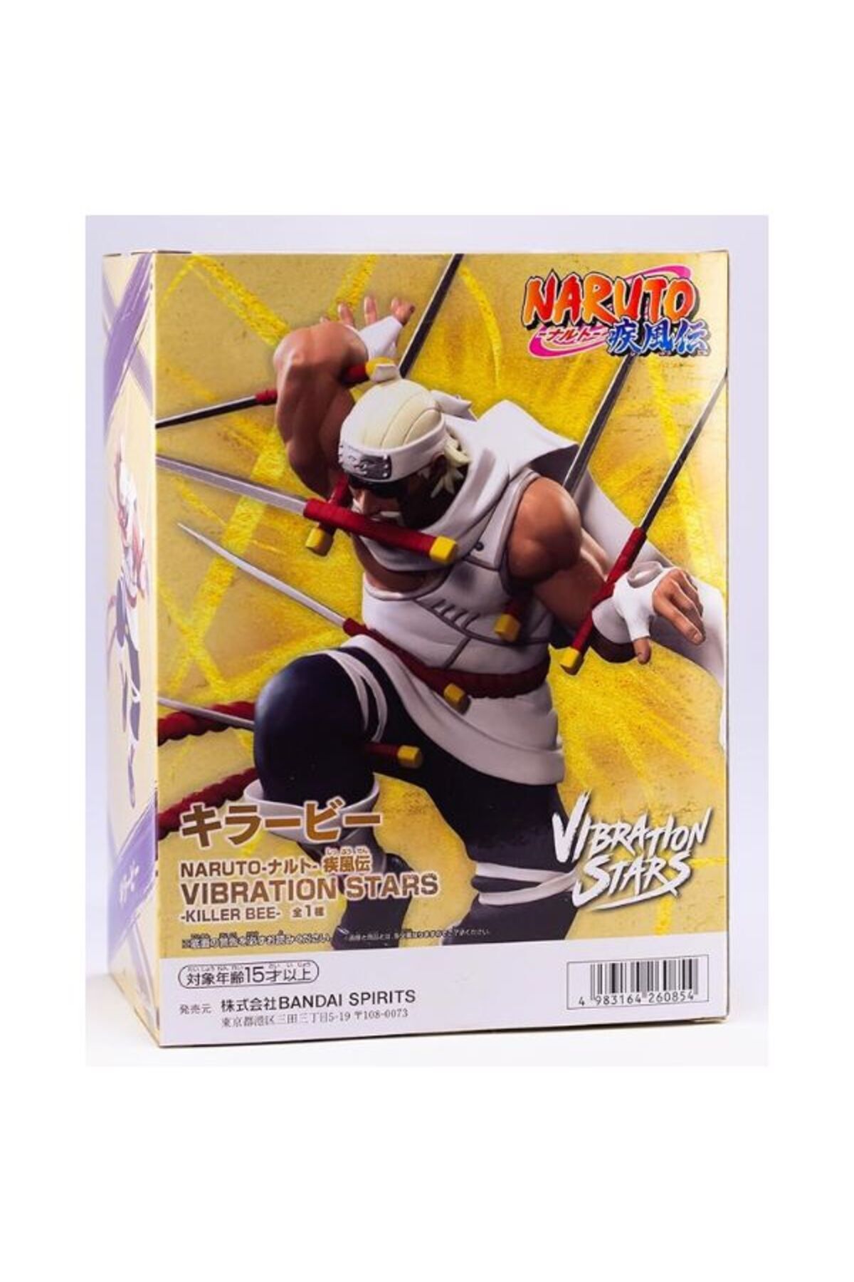 Banpresto Killer Bee Vibration Stars Figure – Naruto Shippuden