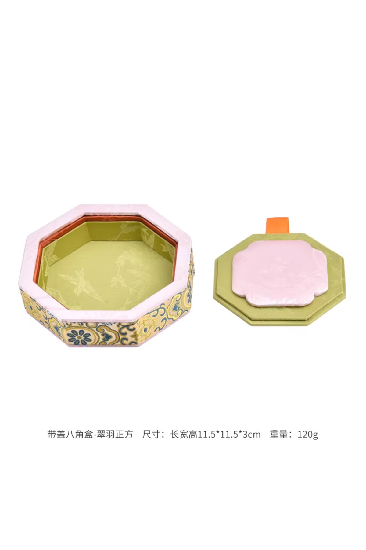 Choice c Palace Wind Belt Cover Jewelry Tray Creative Tray Jade Jewelry Dustp...