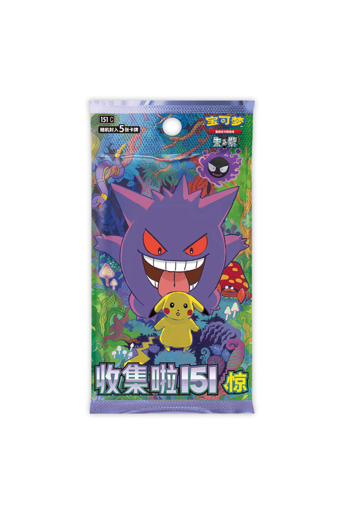 Pokemon TCG CHINESE COLLECT 151 BOOSTER PACK - Fiyatı, Yorumları