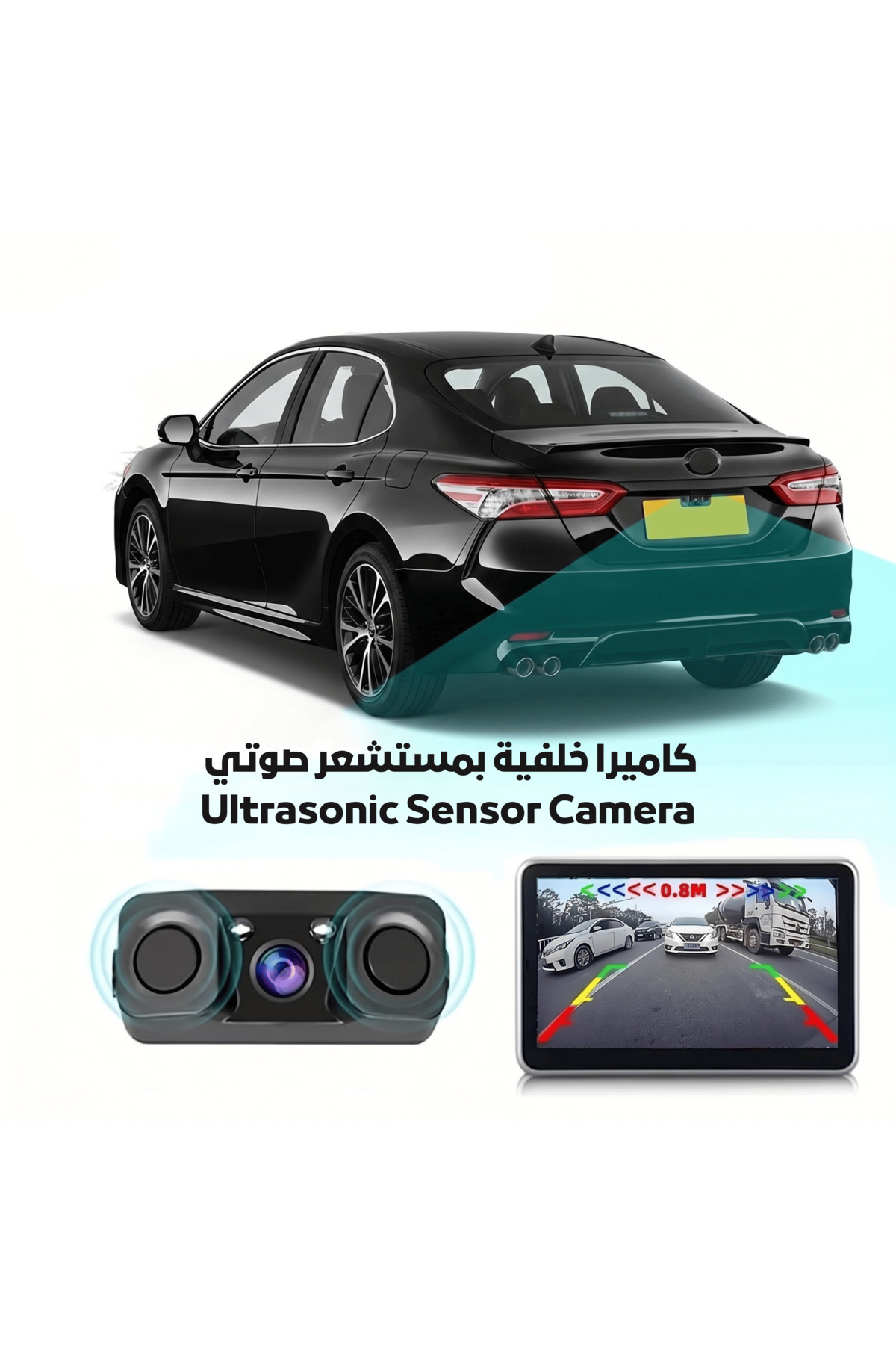 Car rear camera 3 in 1 with parking sensors radar, night vision with LED lighting and sound alarm - waterproof