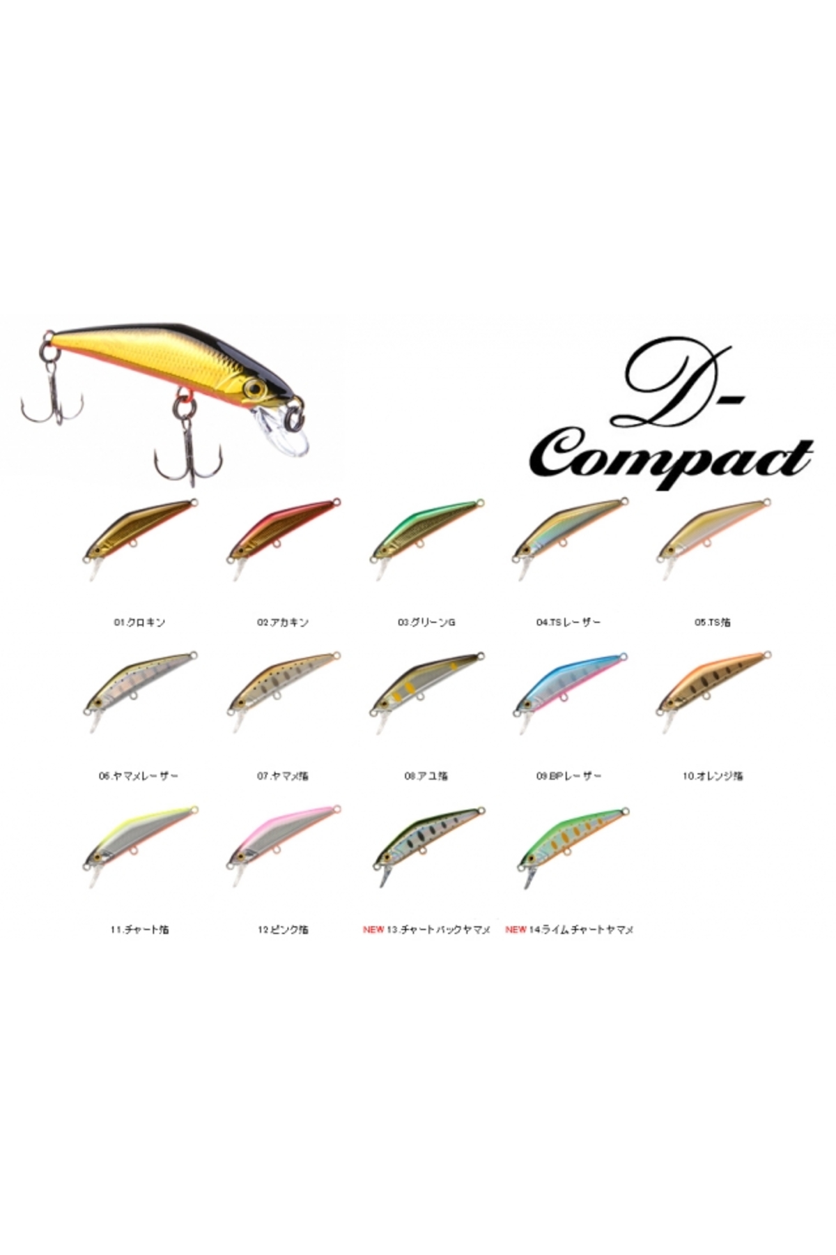 Smith D Compact 45mm 3.5g 12 S D Compact 45mm 3.5g 12 S [1]