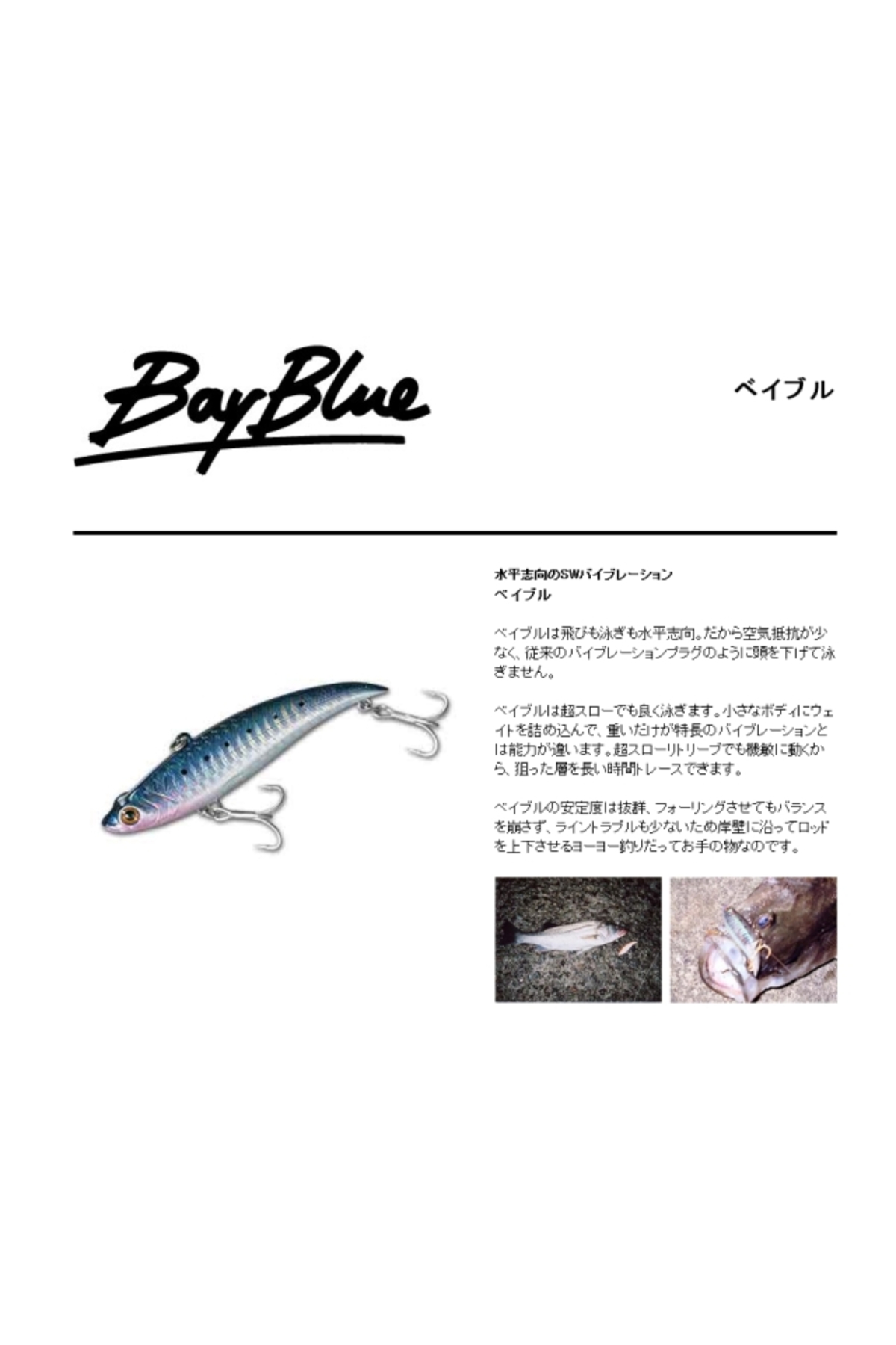 Vobler Smith Bay Blue 70S 7cm 14g 53 S Bay Blue 7cm 14g 53 [1]