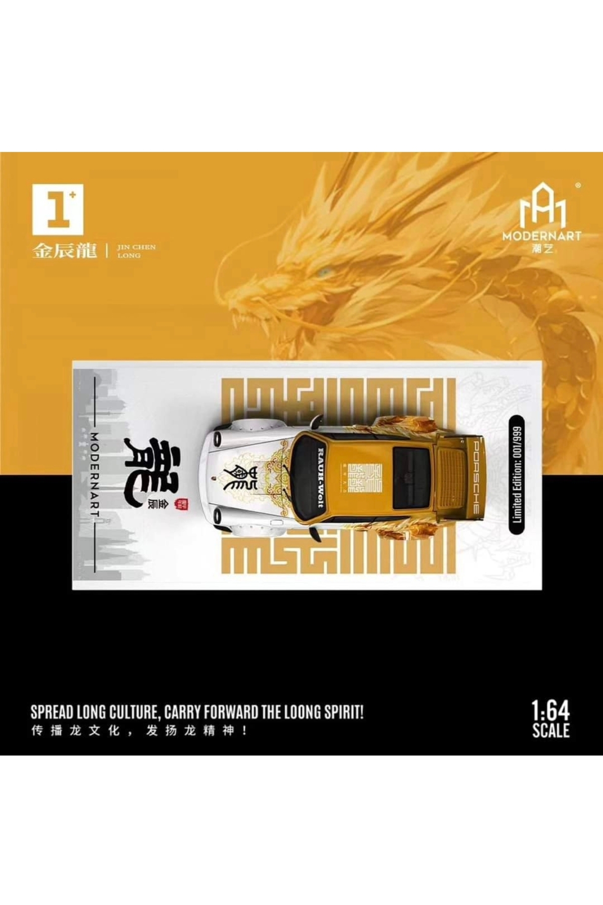 modernart 1/64 Porsche RWB 964 Fortune Dragon Gold 999 Limit