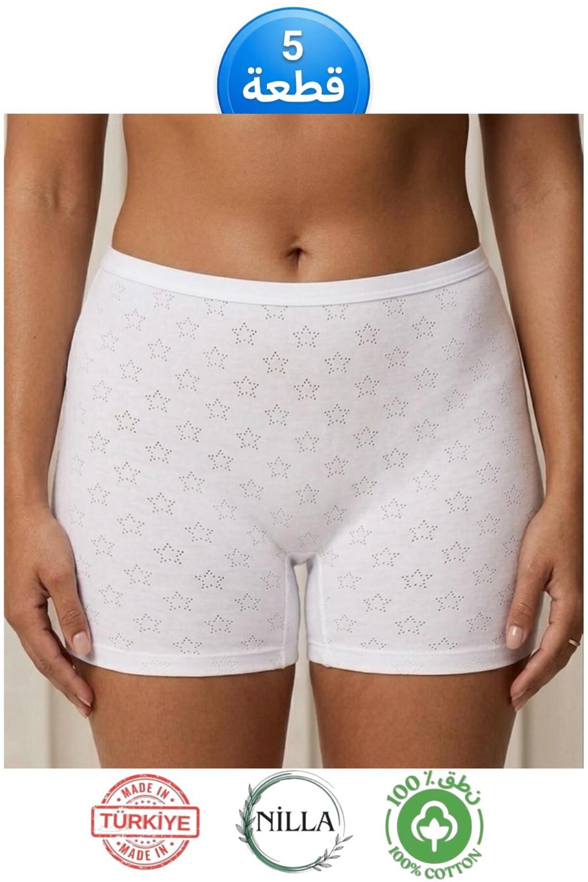 Women's 5-Pack 100% Cotton High Waist Star Shorts Briefs