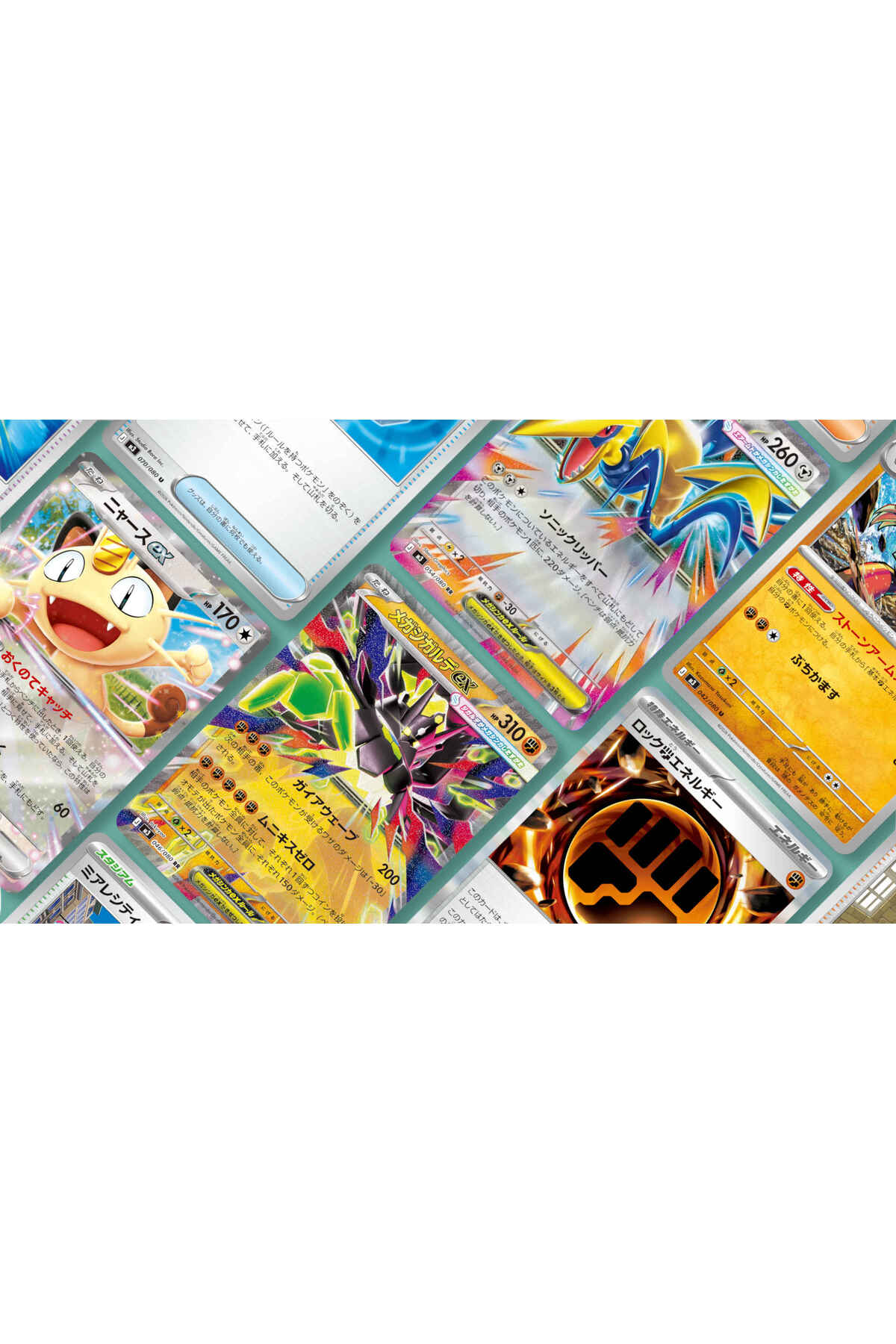 Pokemon TCG Nihil Zero Japonca Booster Pack, 1 Paket 5 Adet Kart