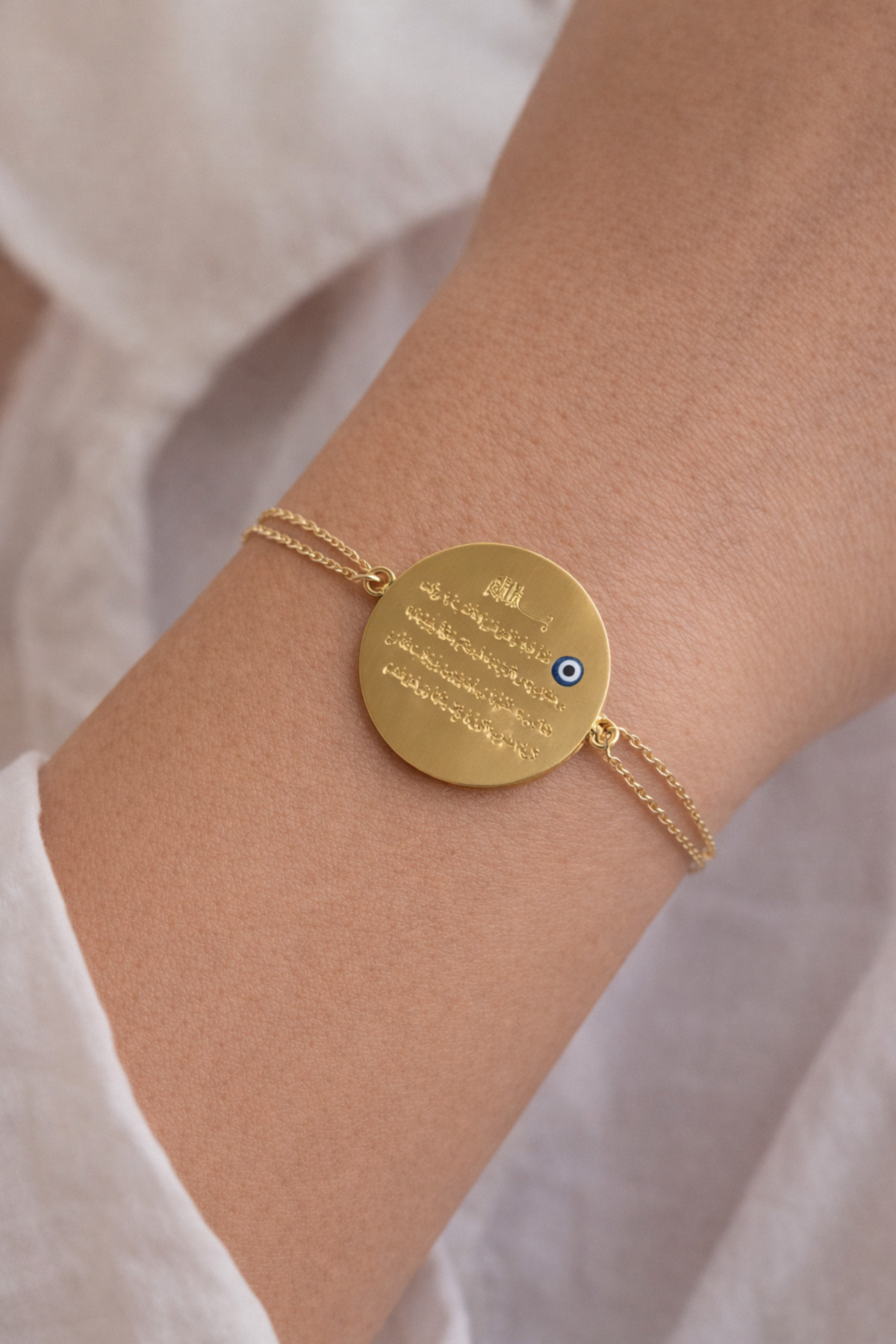 Ayetel Kürsi Bileklik